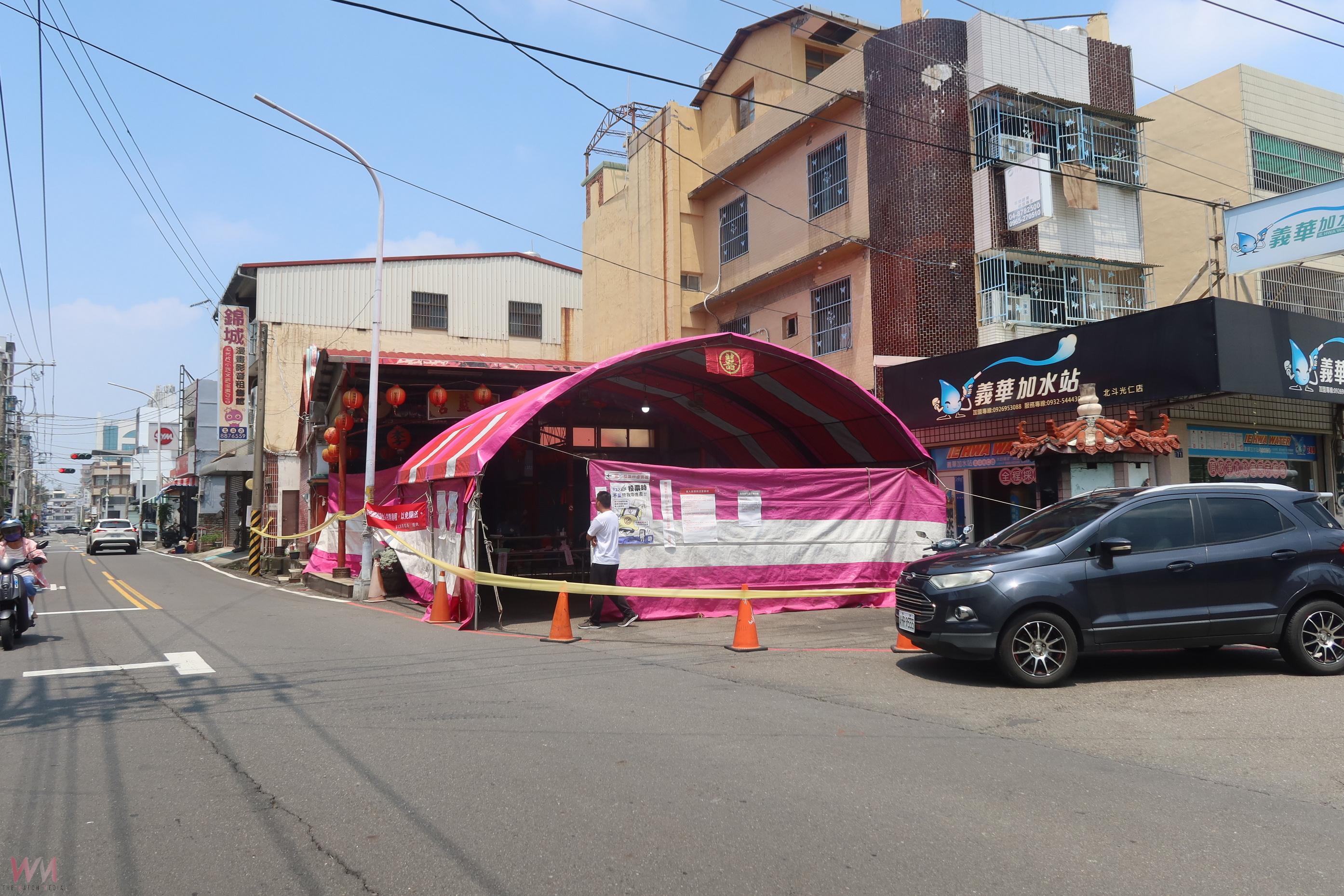 廟埕變投票所！北斗寶藍宮「王爺監票」 民眾：不敢亂投 - https://www.watchmedia01.com