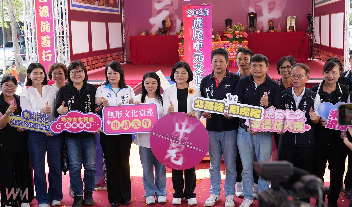 （有影片）／2025虎尾中元文化祭登場　裸視3D揭幕傳統與科技共鳴 - https://www.watchmedia01.com