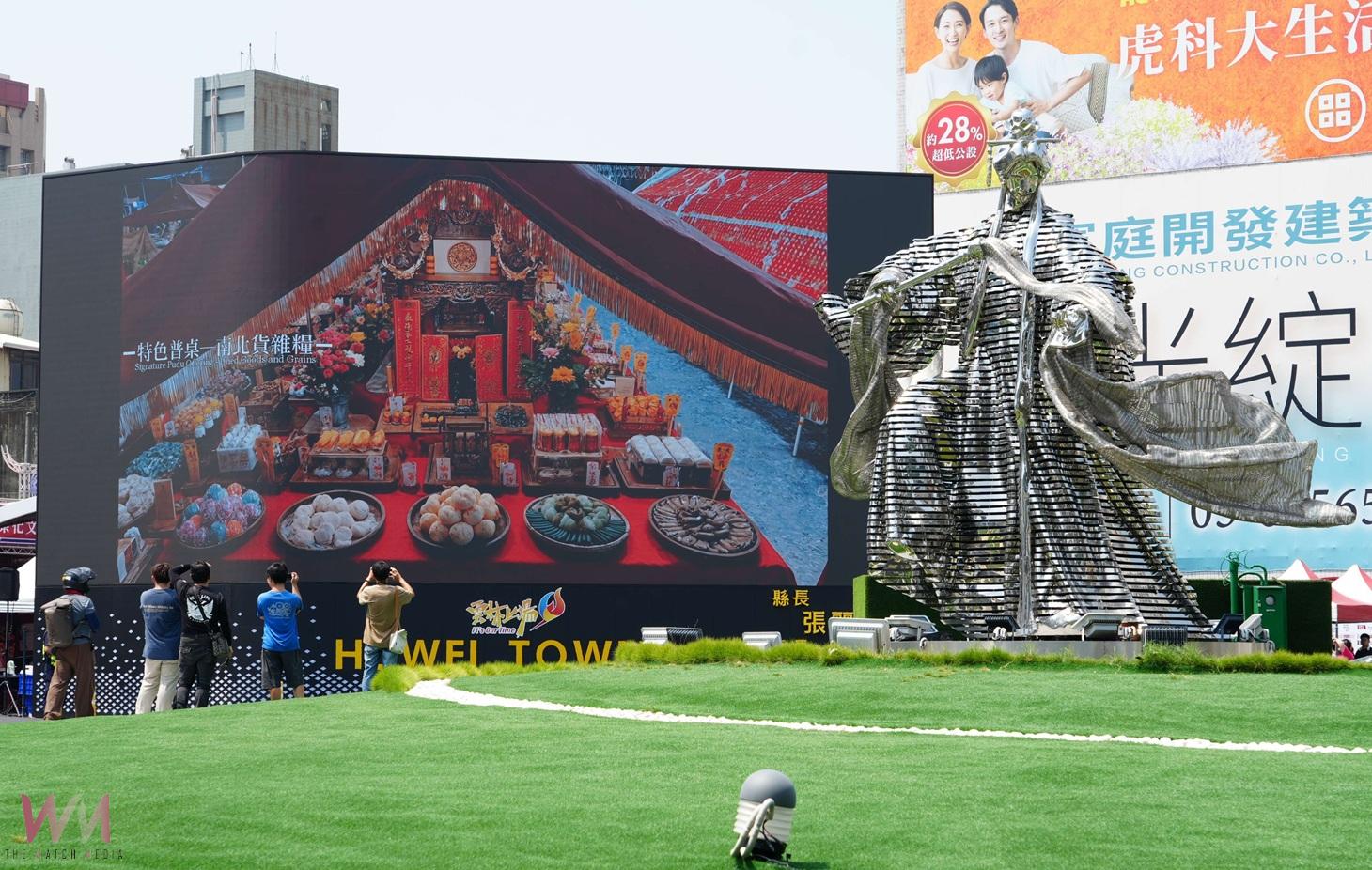 （有影片）／2025虎尾中元文化祭登場　裸視3D揭幕傳統與科技共鳴 - https://www.watchmedia01.com