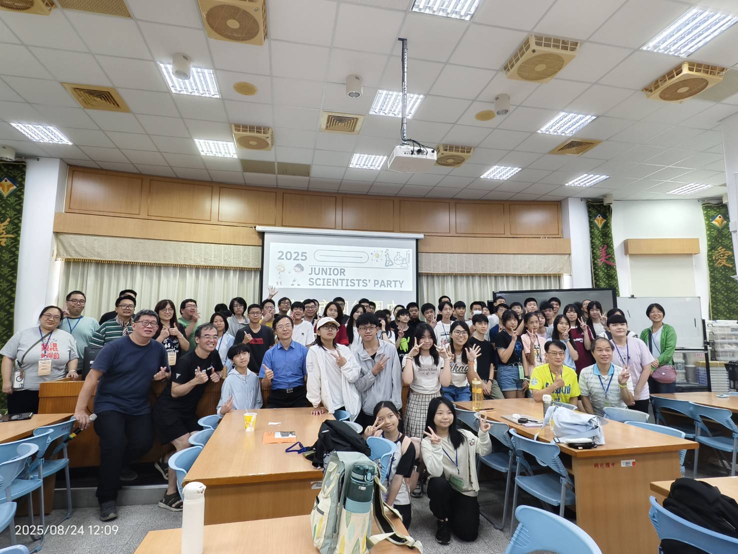 青春激盪科學夢　JSP全國國中科學探究發表會桃園市同德國中落幕 - https://www.watchmedia01.com