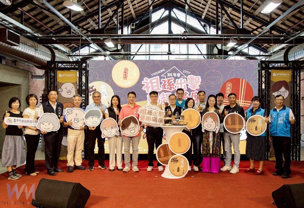 「祖孫出擊‧童趣滿席」　台中市祖父母節創意活動登場 - https://www.watchmedia01.com