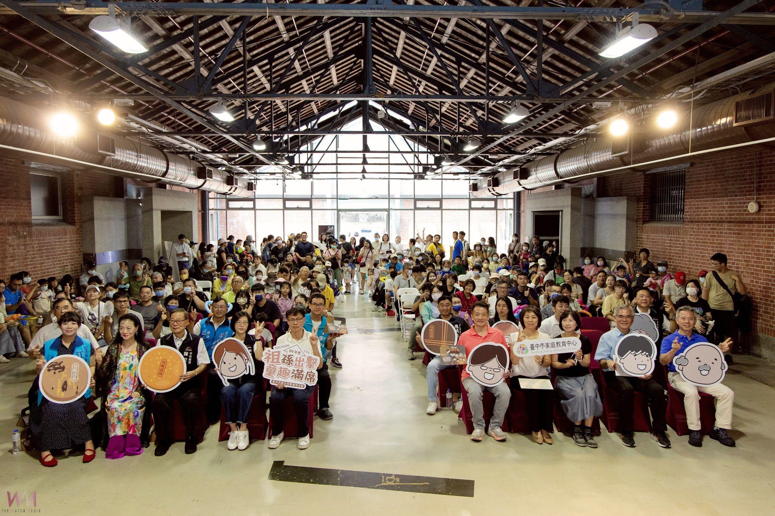 「祖孫出擊‧童趣滿席」　台中市祖父母節創意活動登場 - https://www.watchmedia01.com