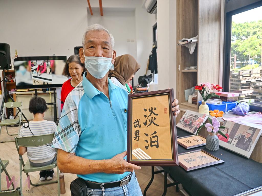 永靖鄉竹子社區成果展 幸福學堂看見阿公阿嬤快樂上課 - https://www.watchmedia01.com