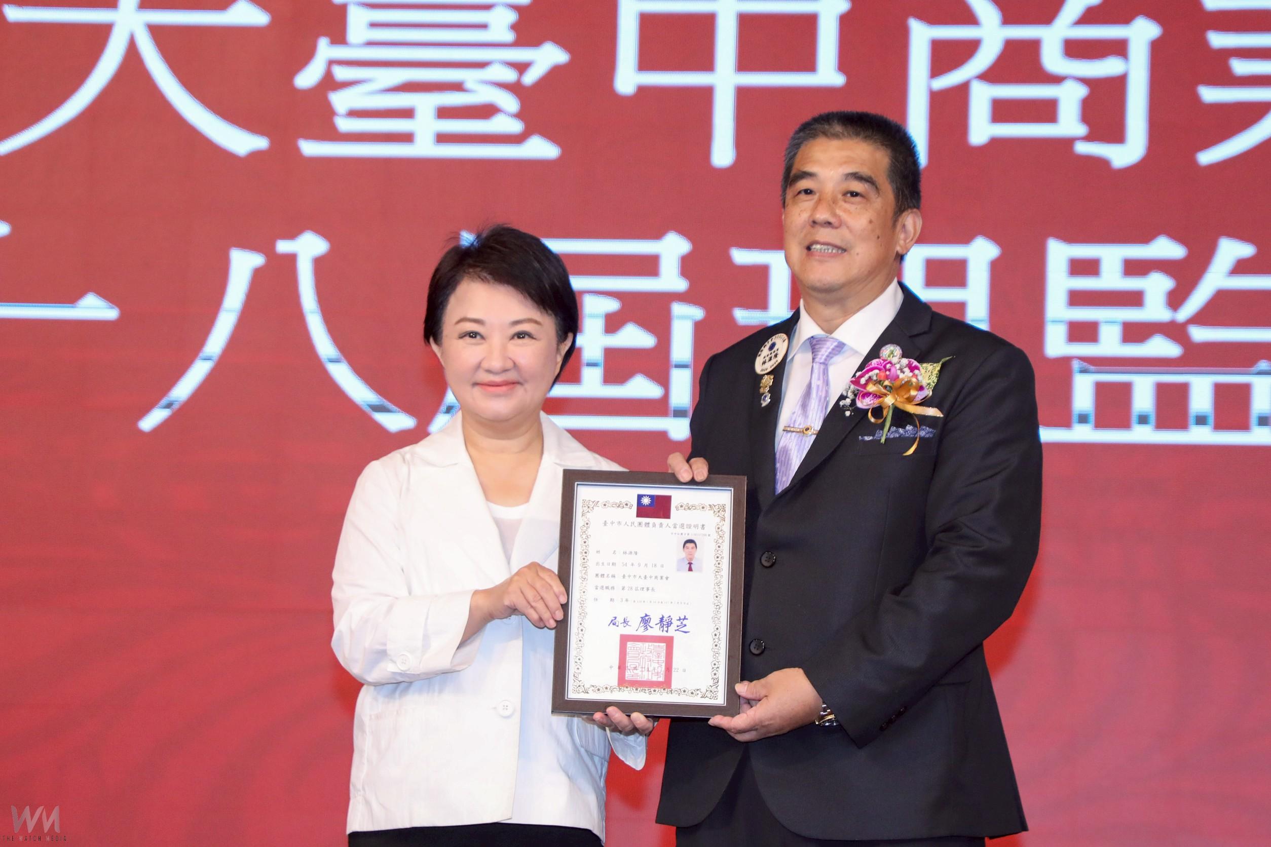促進地方經濟發展、社會和諧與繁榮　大台中商業總會理監事授證典禮 - https://www.watchmedia01.com