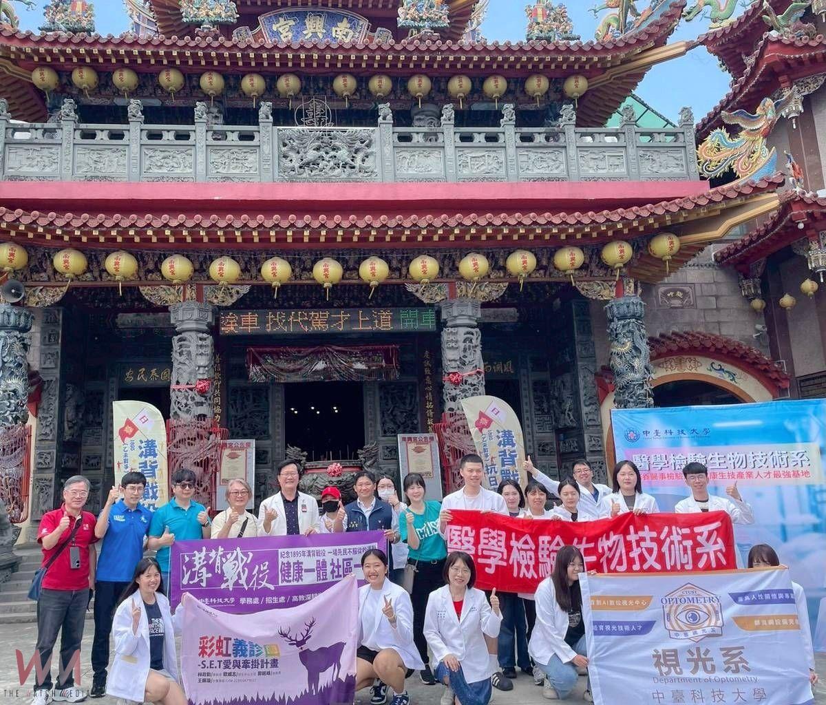 130週年溝背戰役紀念 中臺科大結合南興宮化英勇精神為健康行動 - https://www.watchmedia01.com