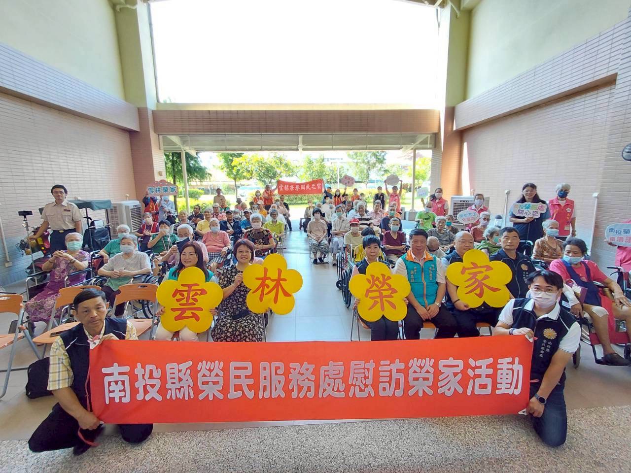 南投縣榮服處參訪雲林榮家 讓更多人了解榮家的長照服務與價值 - https://www.watchmedia01.com