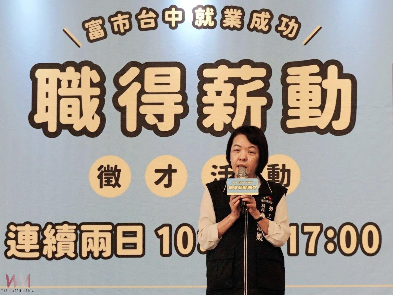 薪資上看9萬元　中市府攜手中友百貨就博徵才8月30-31日登場 - https://www.watchmedia01.com