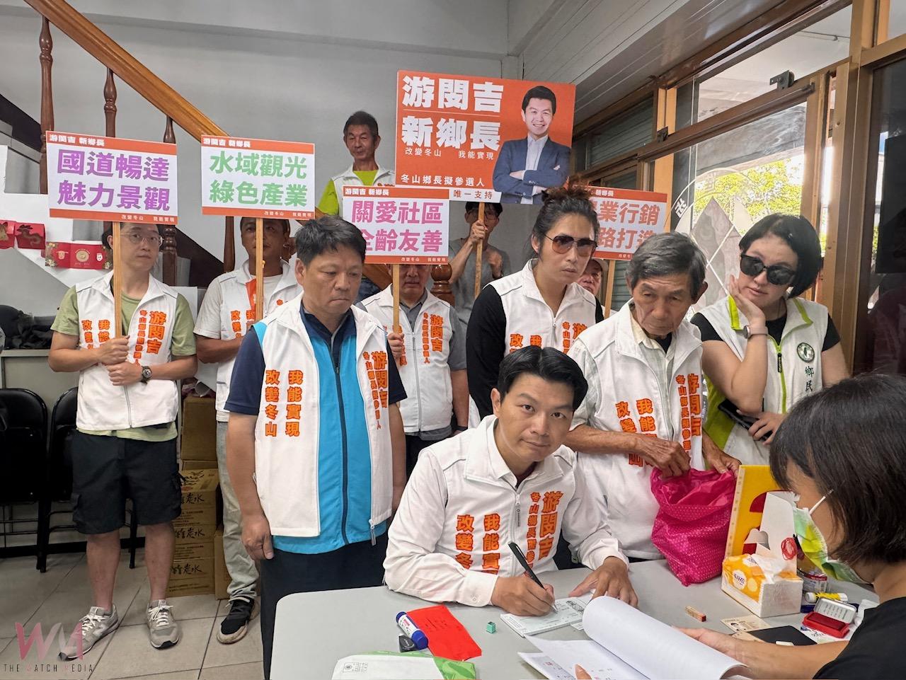 年輕世代爭取出線 冬山鄉代游閔吉轉換跑道爭取民進黨鄉長提名 - https://www.watchmedia01.com