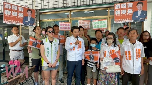 年輕世代爭取出線 冬山鄉代游閔吉轉換跑道爭取民進黨鄉長提名 - https://www.watchmedia01.com