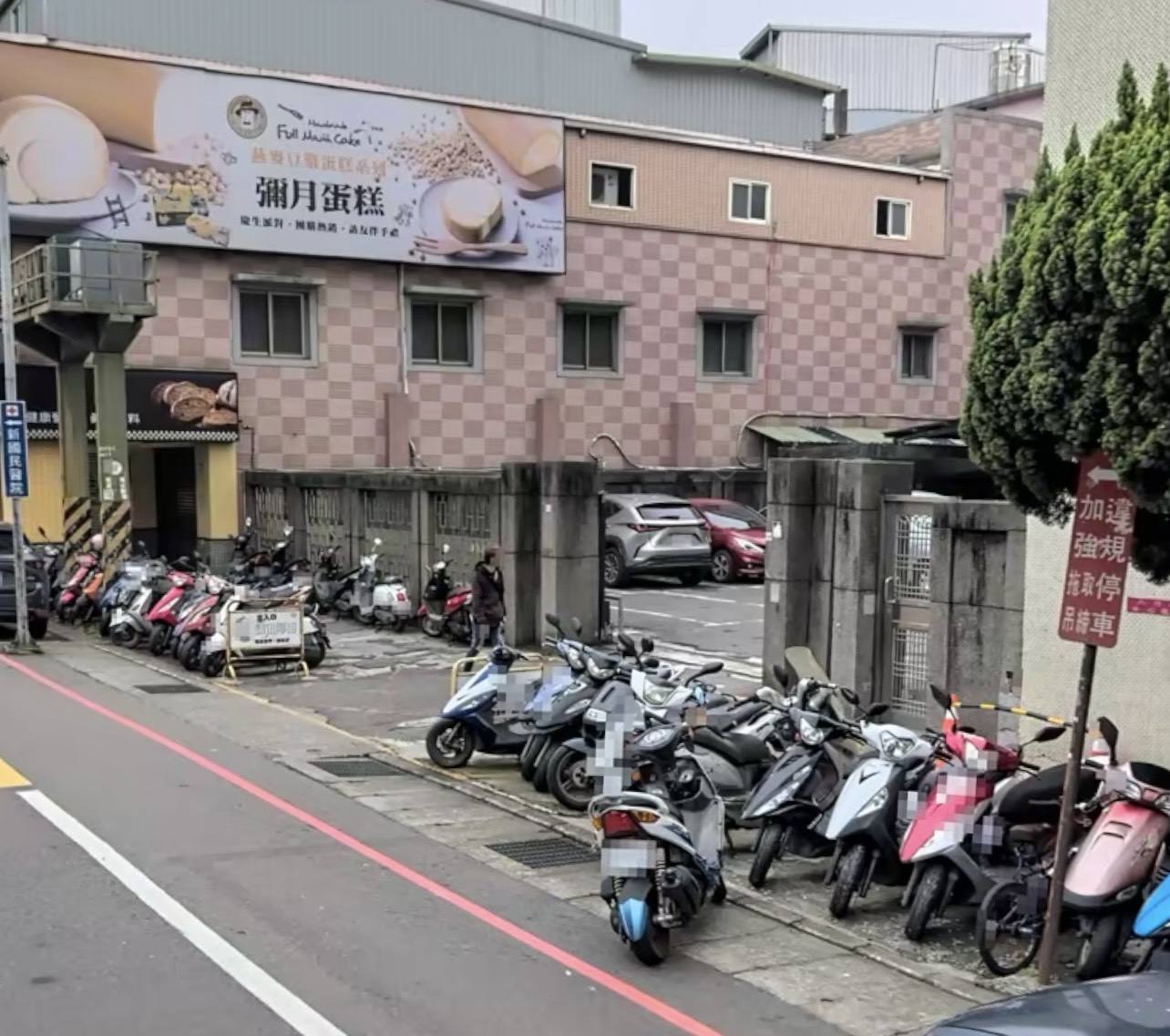 台銀中壢分行側門鋪柏油劃紅線　客戶停車困擾待解 - https://www.watchmedia01.com
