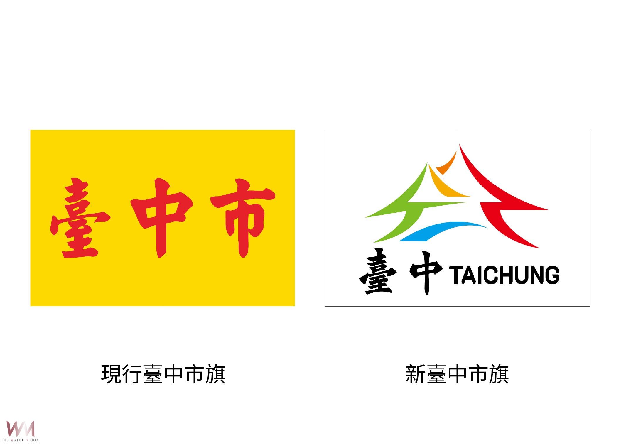 以「台中公園湖心亭」為設計主軸　盧秀燕宣布：「台中新市旗」出爐 - https://www.watchmedia01.com