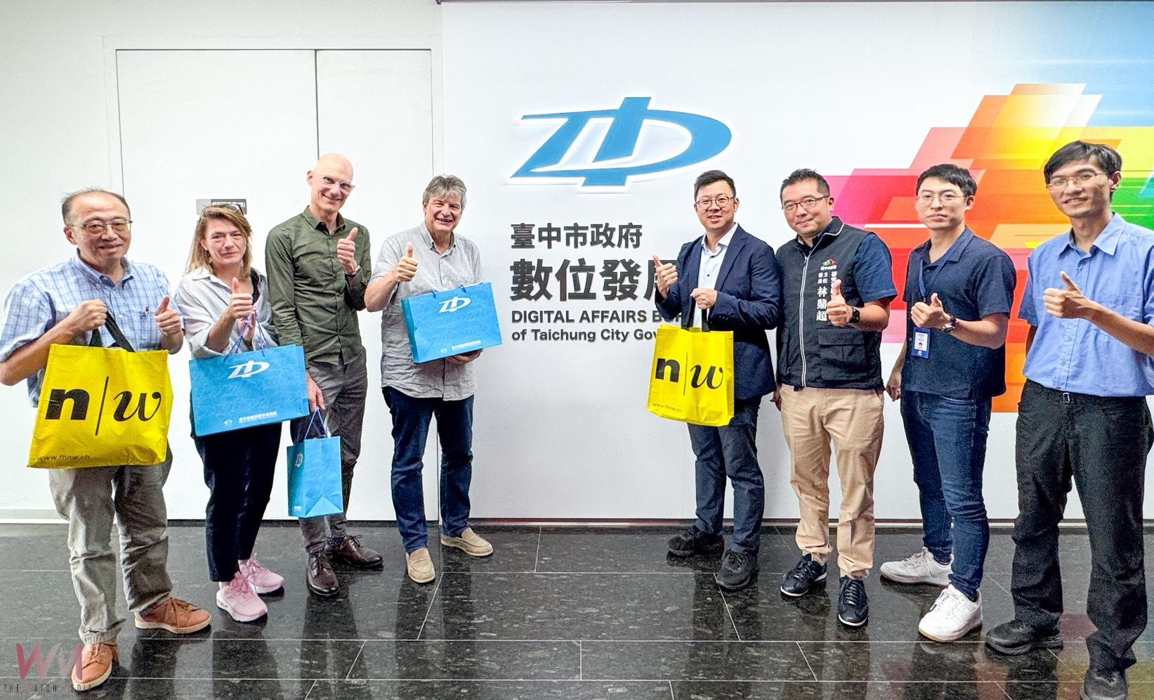 聚焦智慧城市、永續與資安！瑞士西北應科大訪台中數位局　台瑞交流促進發展 - https://www.watchmedia01.com