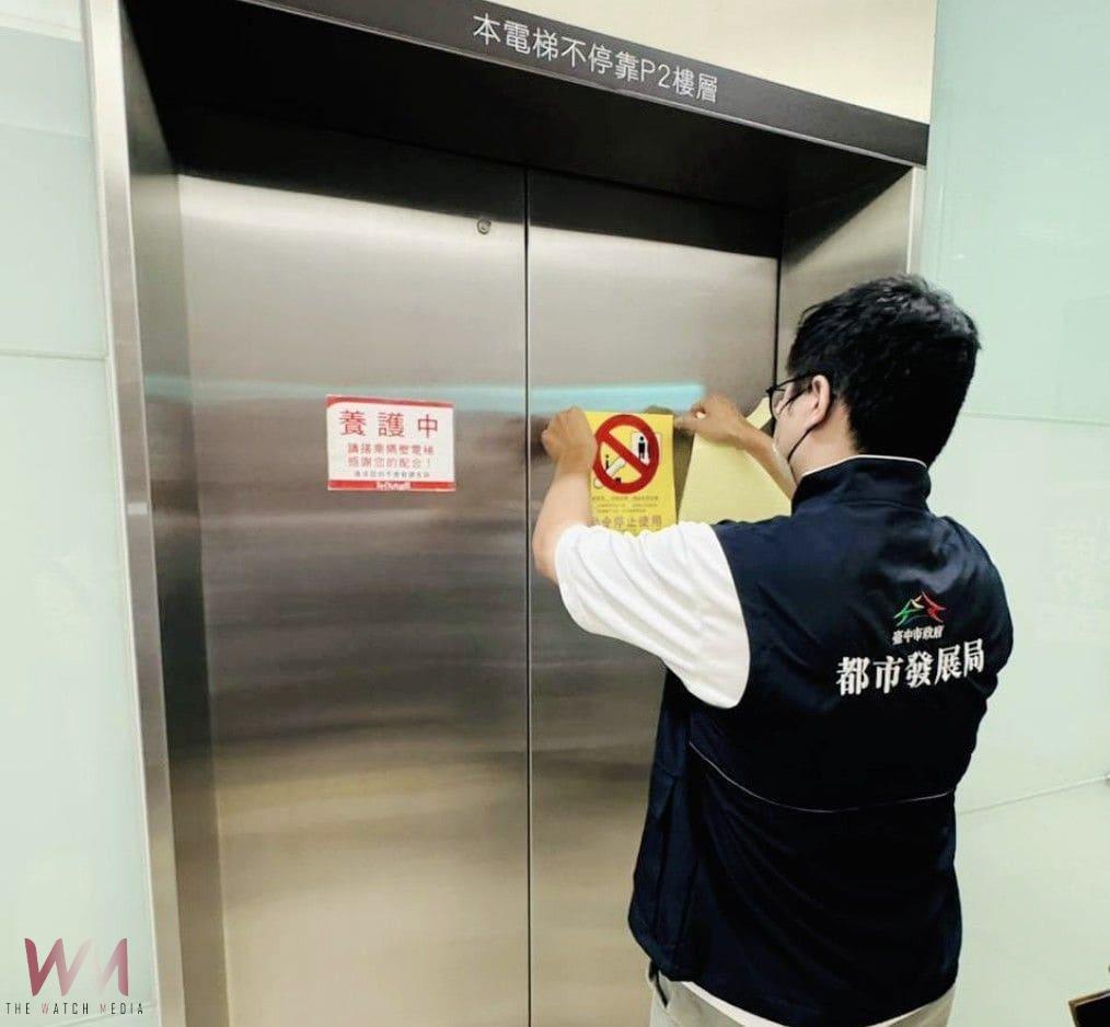 中市都發局檢驗日前百貨電梯事件　籲建築物所有權人加強電梯保養與安全檢查　 - https://www.watchmedia01.com