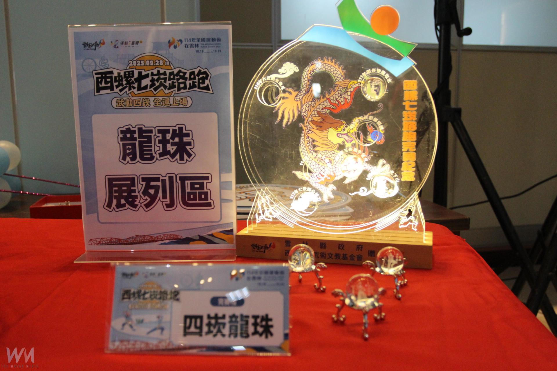 西螺七崁路跑9月28日開跑    第4年跑進四坎仙女紡紗 - https://www.watchmedia01.com