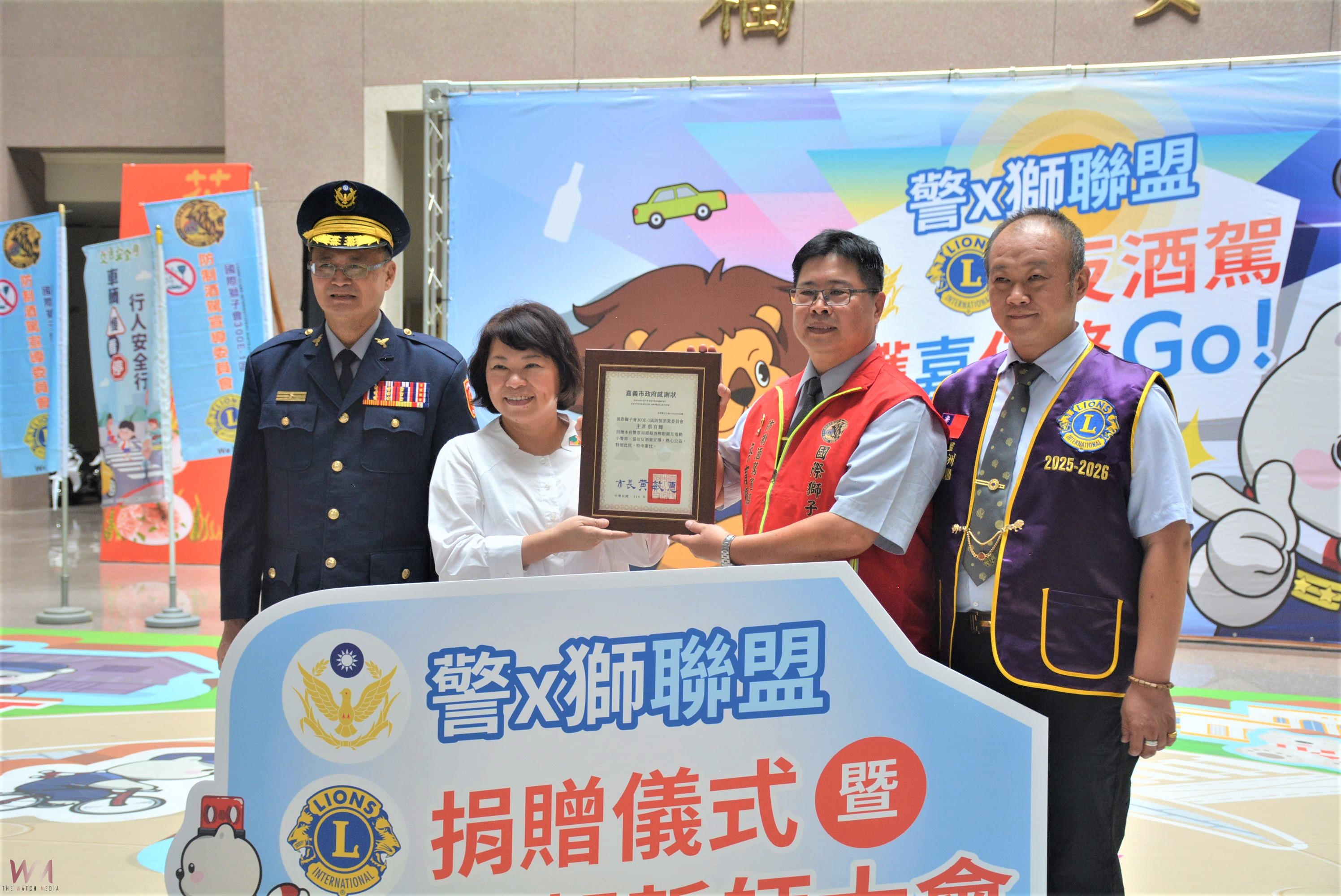 強化防酒駕意識　國際獅子會贈體驗式模擬酒醉眼鏡 - https://www.watchmedia01.com