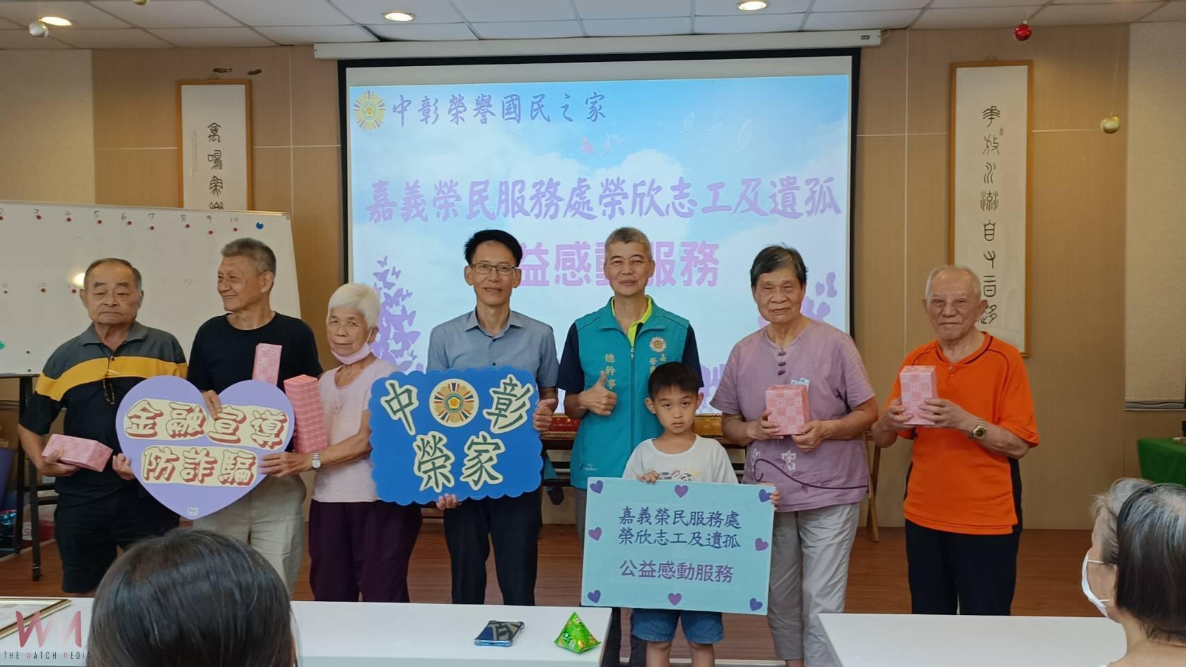 志工載歌載舞傳遞愛　嘉義榮服處與中彰榮家攜手關懷長輩 - https://www.watchmedia01.com