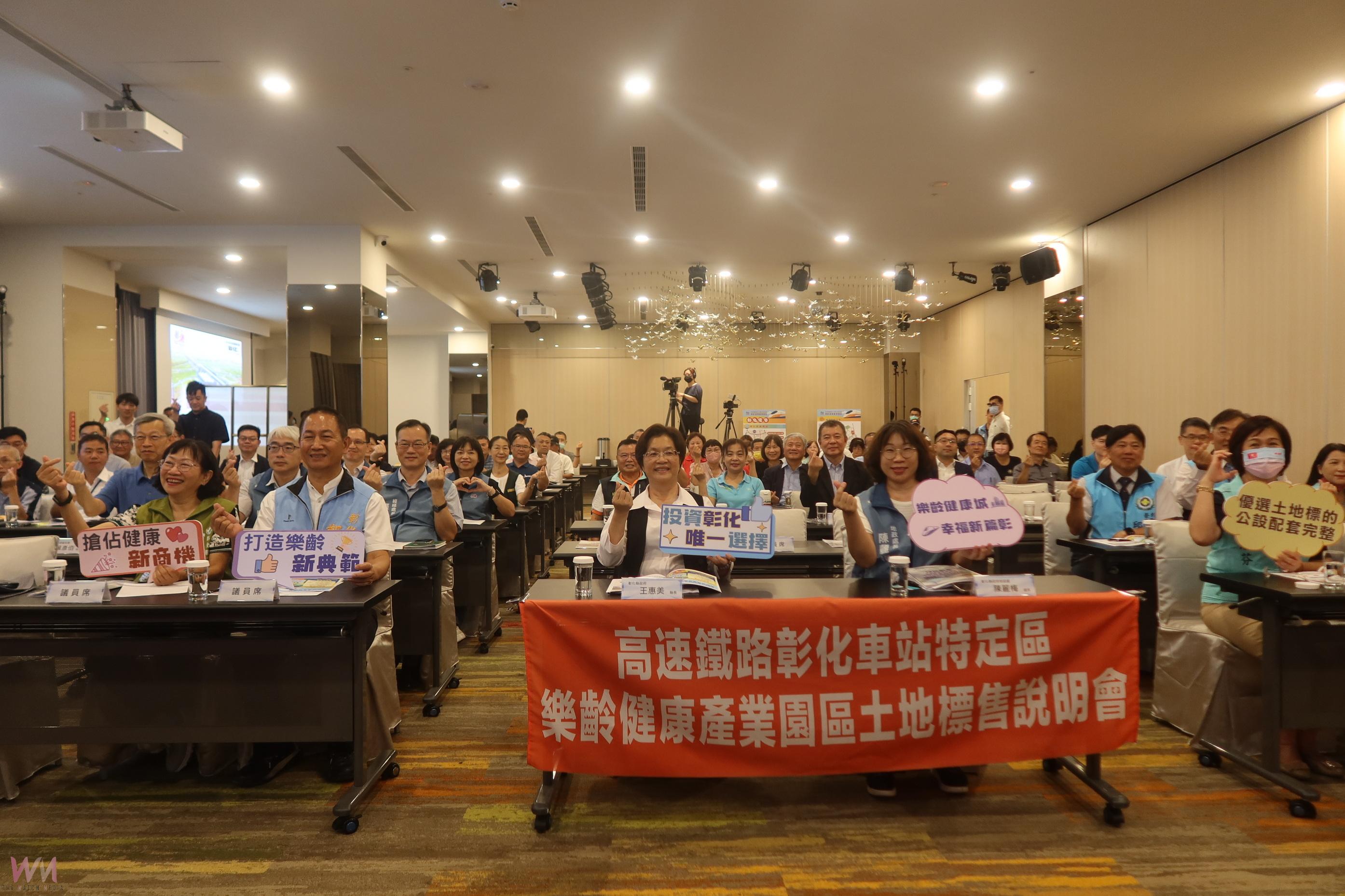 （有影片）／彰化高鐵特定區釋出近10公頃土地　規劃樂齡健康產業園區 - https://www.watchmedia01.com