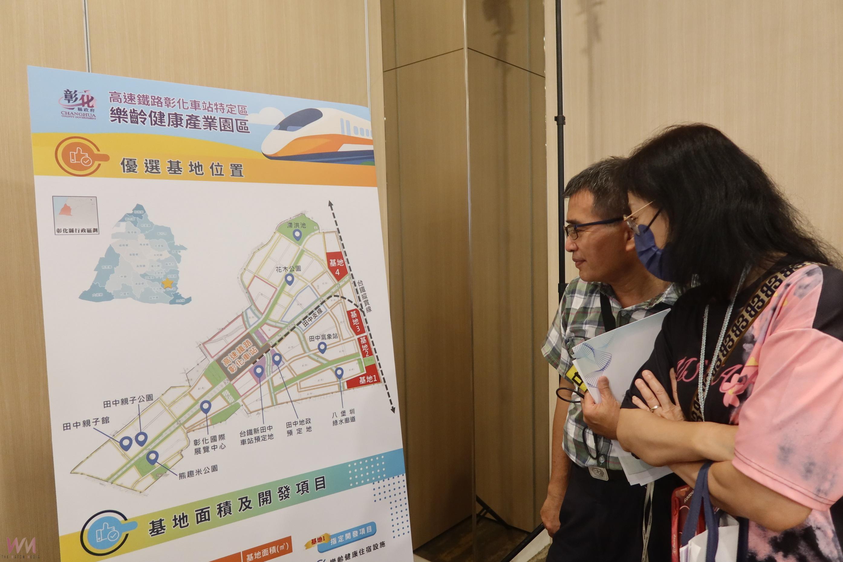 （有影片）／彰化高鐵特定區釋出近10公頃土地　規劃樂齡健康產業園區 - https://www.watchmedia01.com