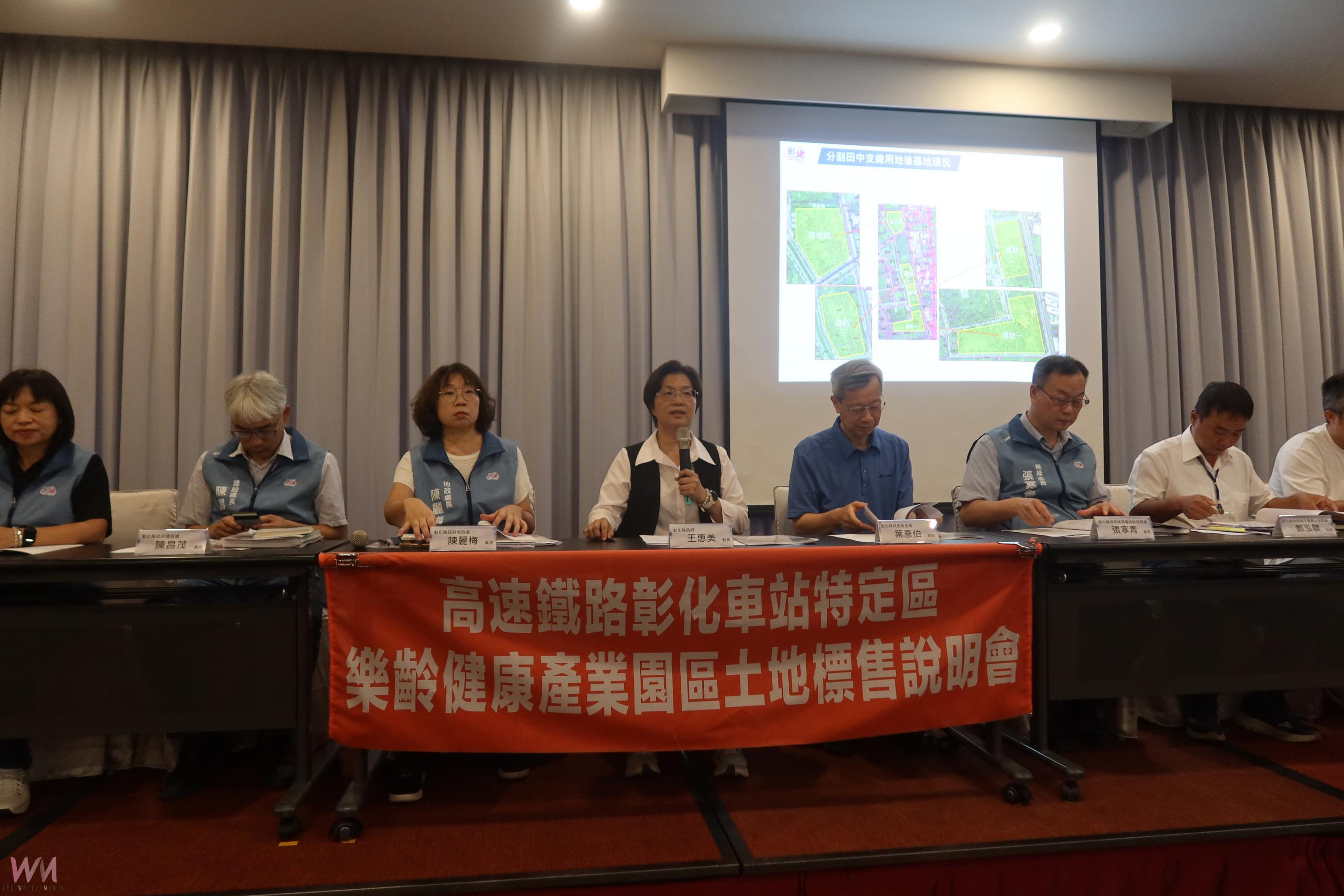 （有影片）／彰化高鐵特定區釋出近10公頃土地　規劃樂齡健康產業園區 - https://www.watchmedia01.com
