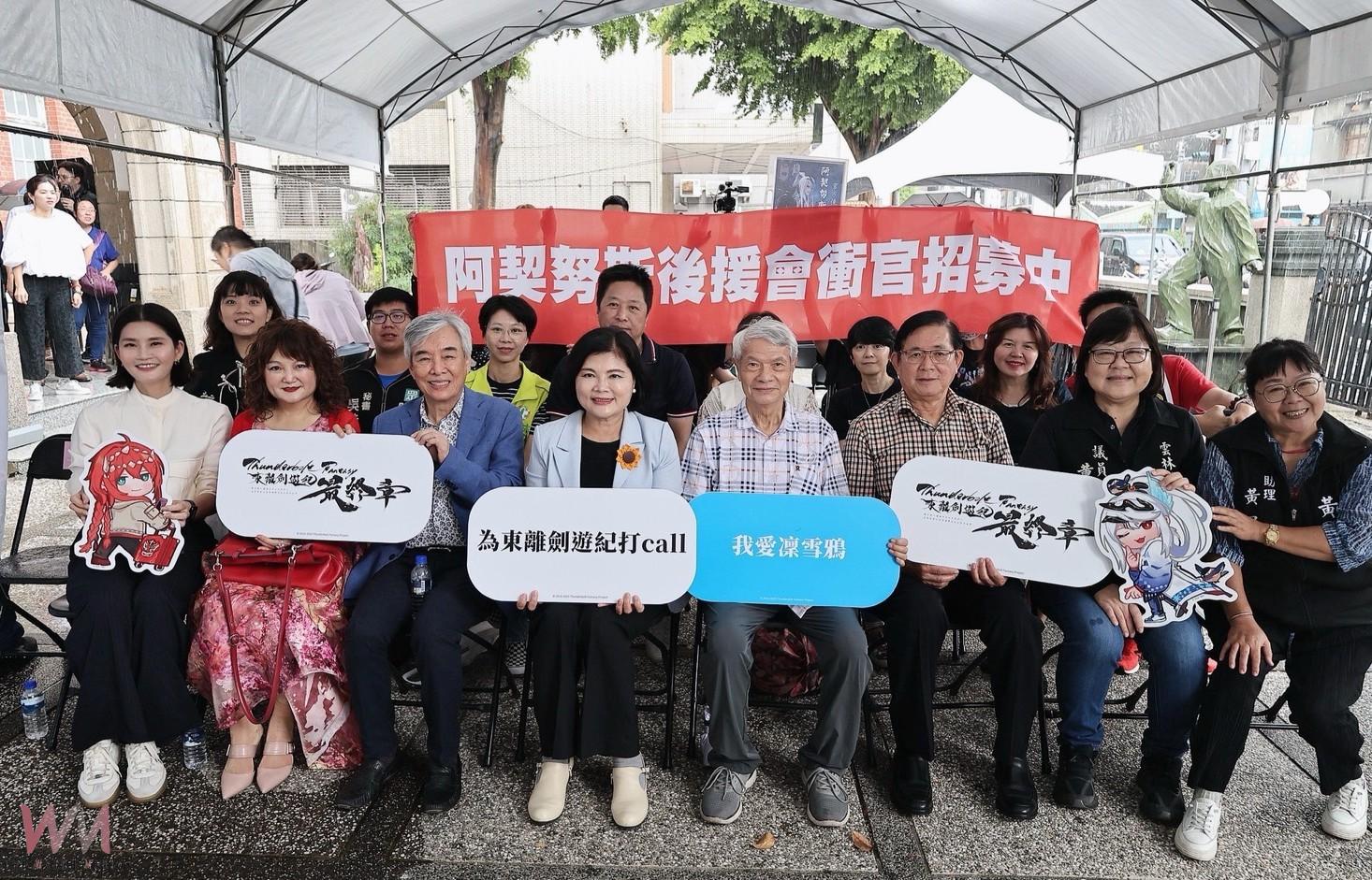 雲林國際偶戲節主視覺轉型　角色IP領航跨界未來 - https://www.watchmedia01.com