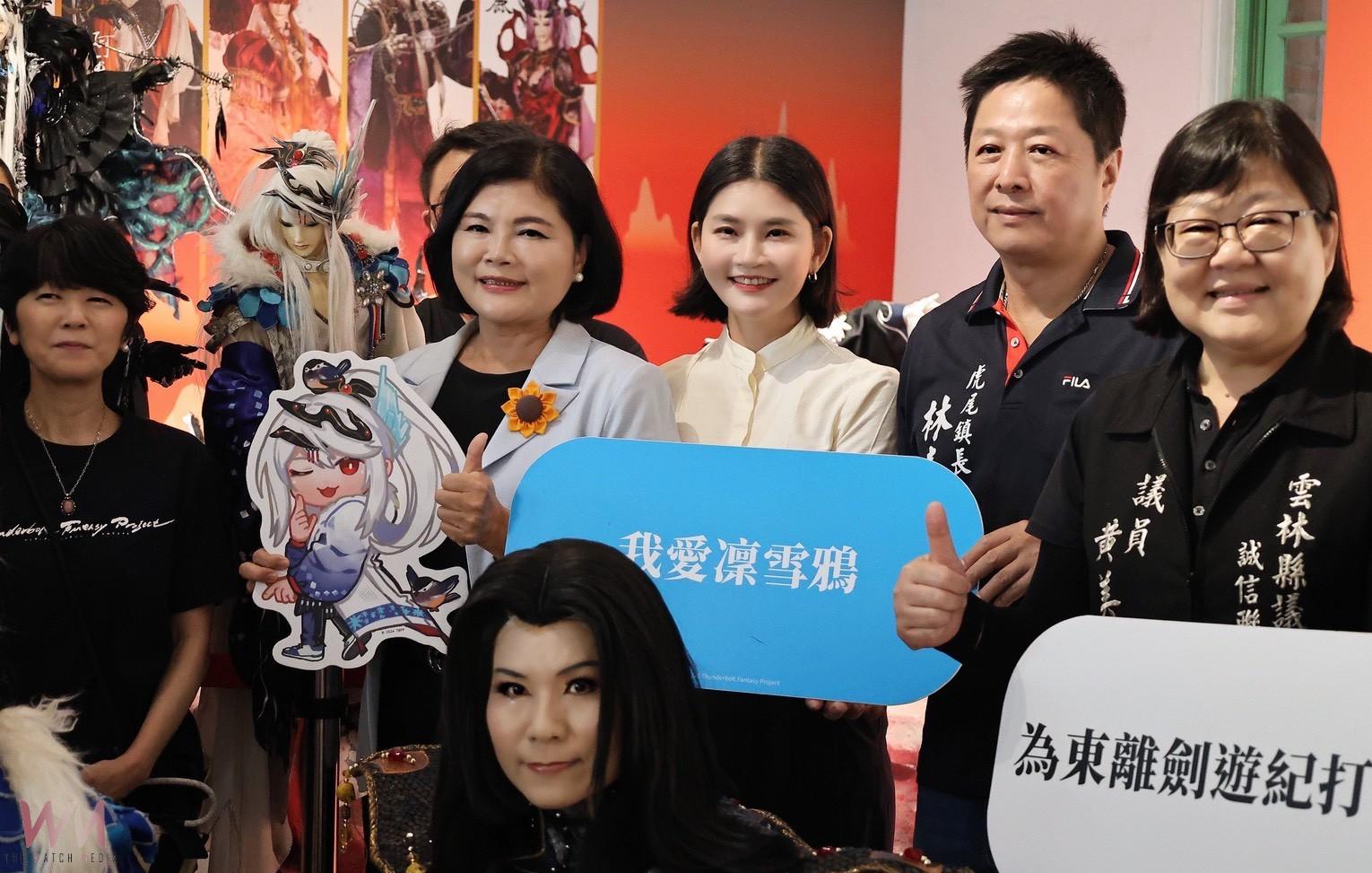 雲林國際偶戲節主視覺轉型　角色IP領航跨界未來 - https://www.watchmedia01.com