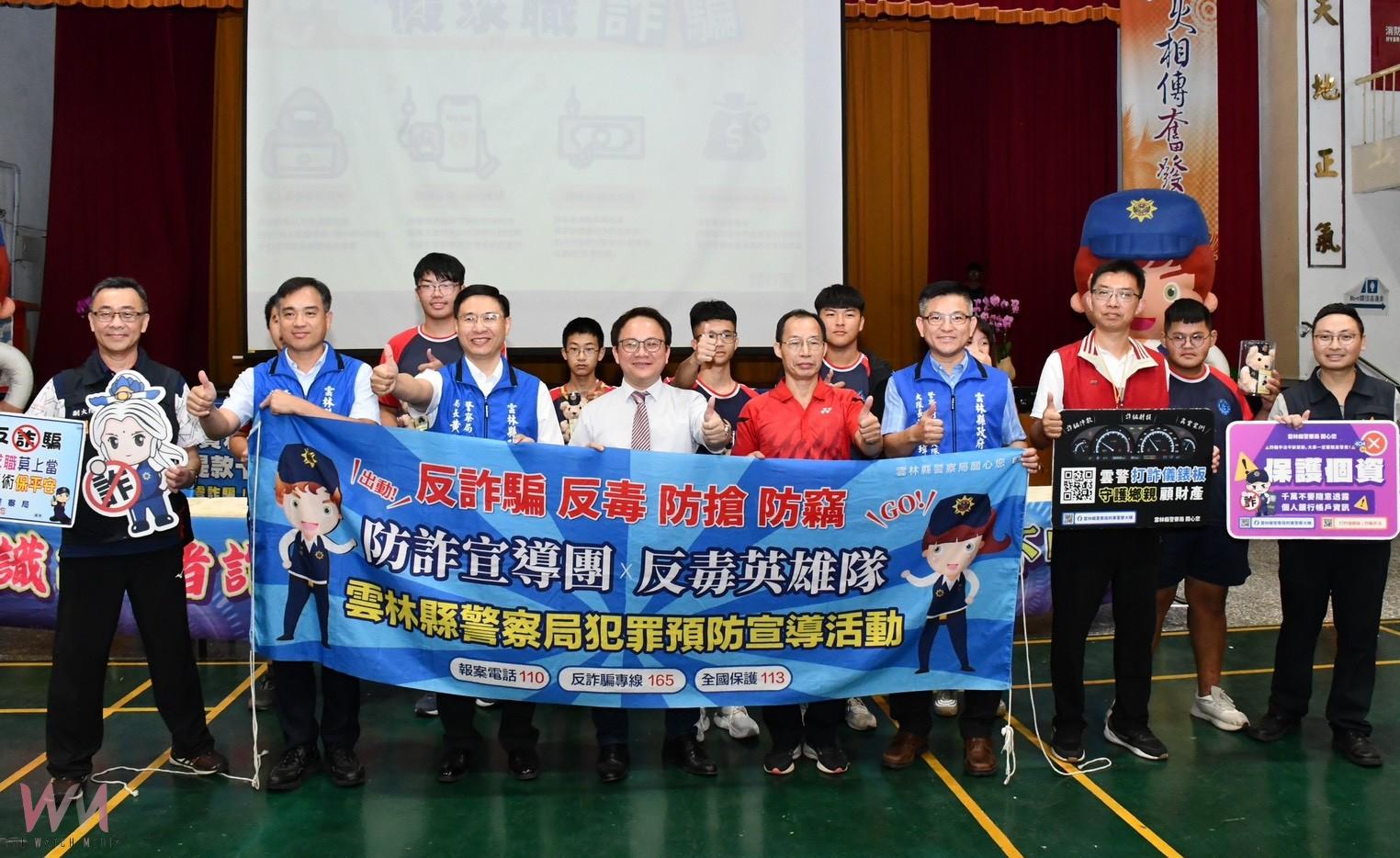 (有影片)/雲林警大陣仗走進北港農工 校園宣導識詐守護學生安全 - https://www.watchmedia01.com