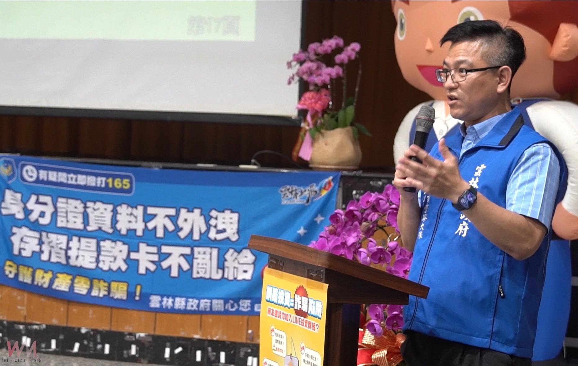 （有影片）／雲林警大陣仗走進北港農工　校園宣導識詐守護學生安全 - https://www.watchmedia01.com