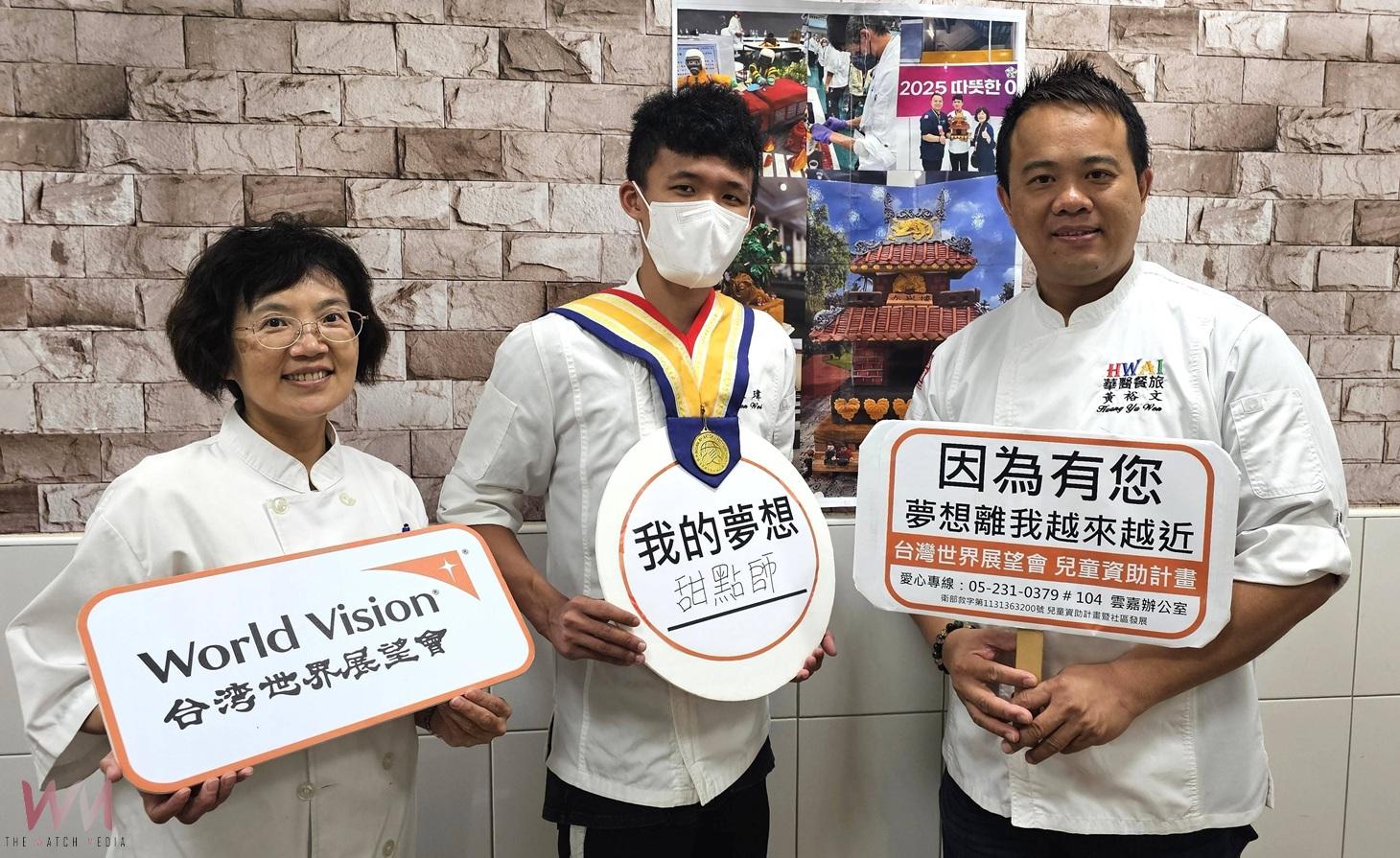 展望會資助翻糖蛋糕勇奪國際金牌　雲林孩子以甜點寫下逐夢故事 - https://www.watchmedia01.com