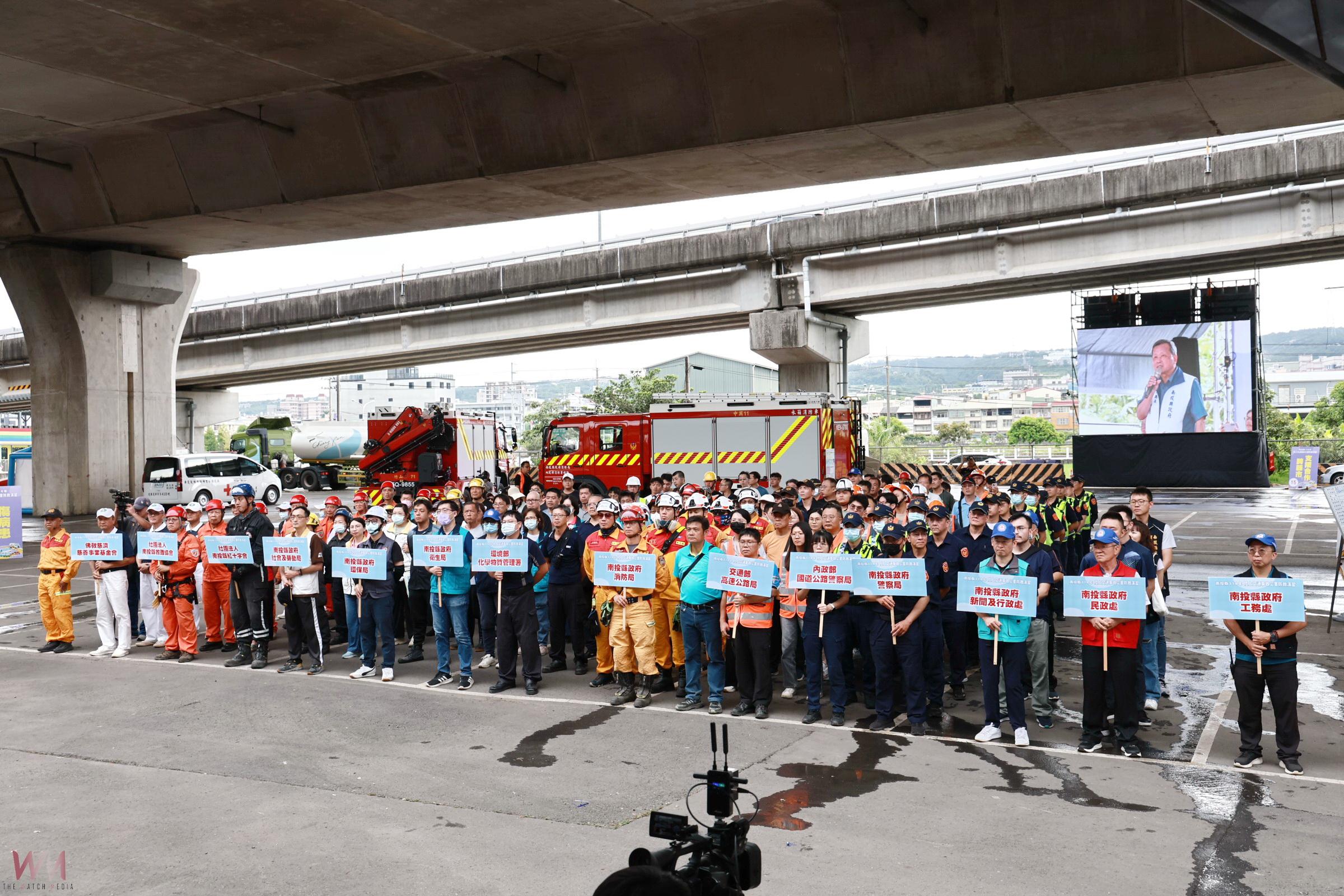 南投縣政府辦理陸上重大交通事故災防演習 中央地方聯合救災 - https://www.watchmedia01.com