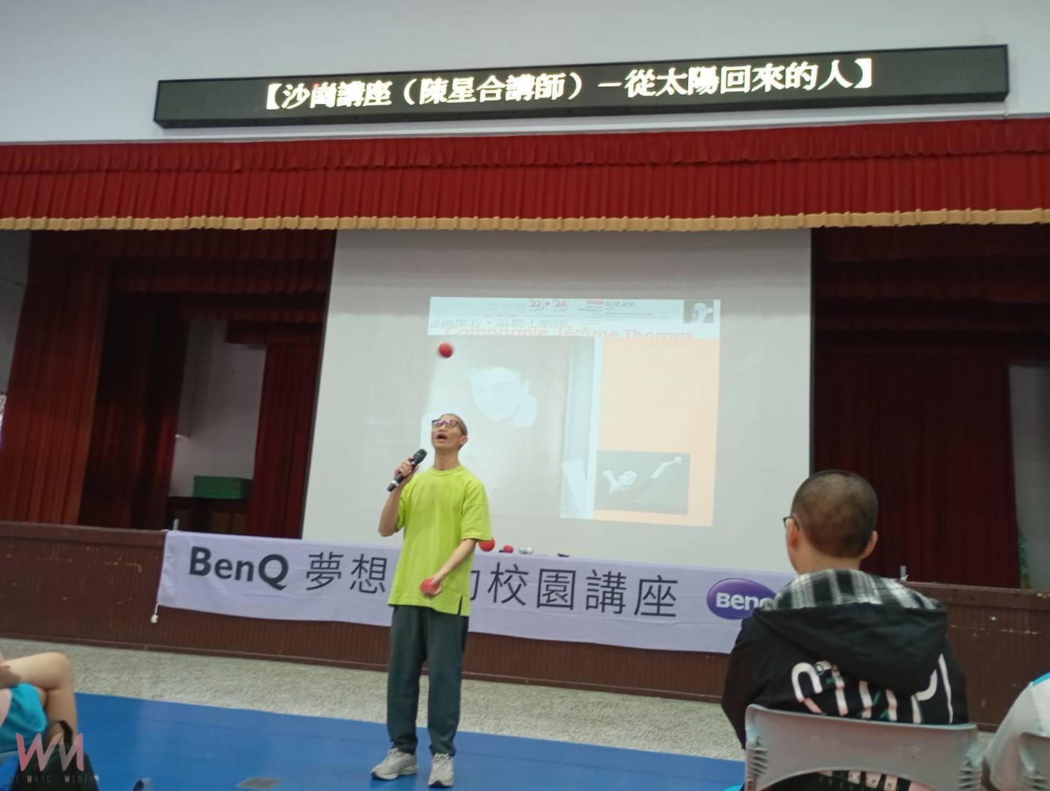 北港高中邀請太陽馬戲團前團員陳星合蒞校專題講座　啟發學生多元視野 - https://www.watchmedia01.com
