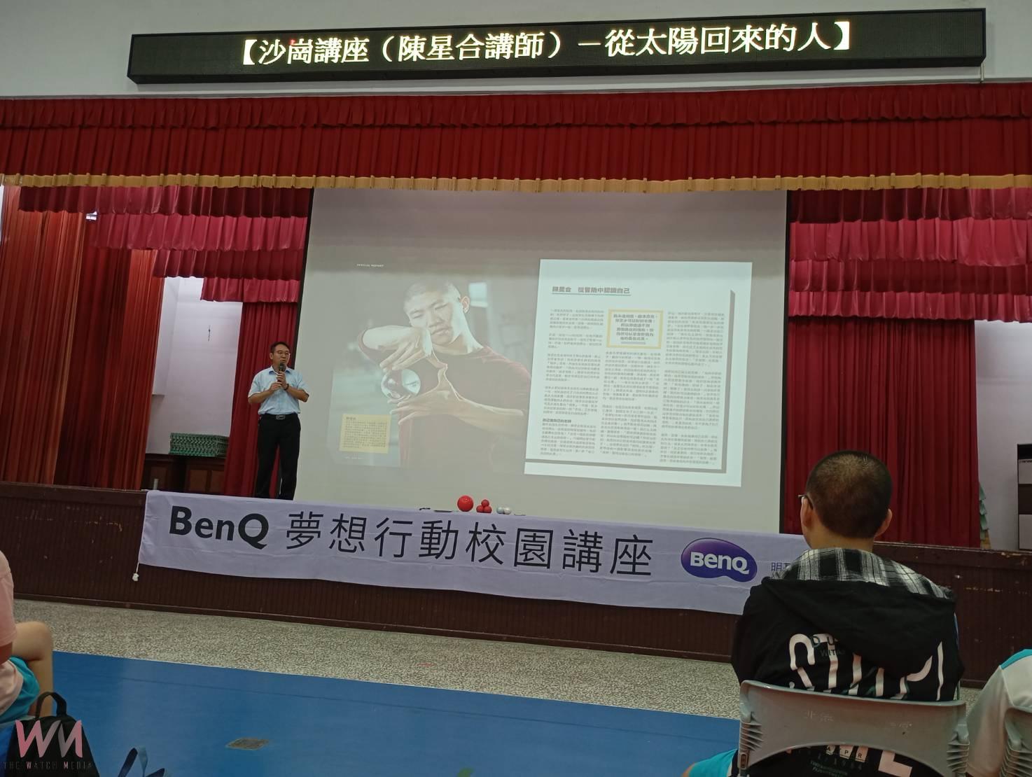 北港高中邀請太陽馬戲團前團員陳星合蒞校專題講座　啟發學生多元視野 - https://www.watchmedia01.com