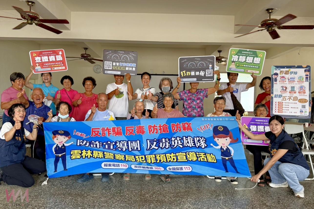 假檢警詐騙上半年奪53億　雲林警方強化長者守護 - https://www.watchmedia01.com
