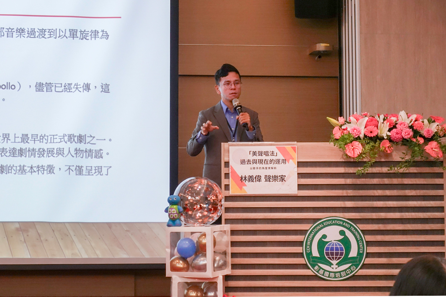 彰基舉辦全台首場嗓音障礙跨域研討會　醫學與藝術交流新視野 - https://www.watchmedia01.com