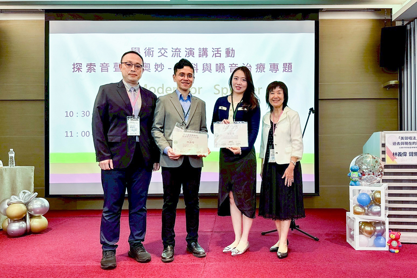 彰基舉辦全台首場嗓音障礙跨域研討會　醫學與藝術交流新視野 - https://www.watchmedia01.com