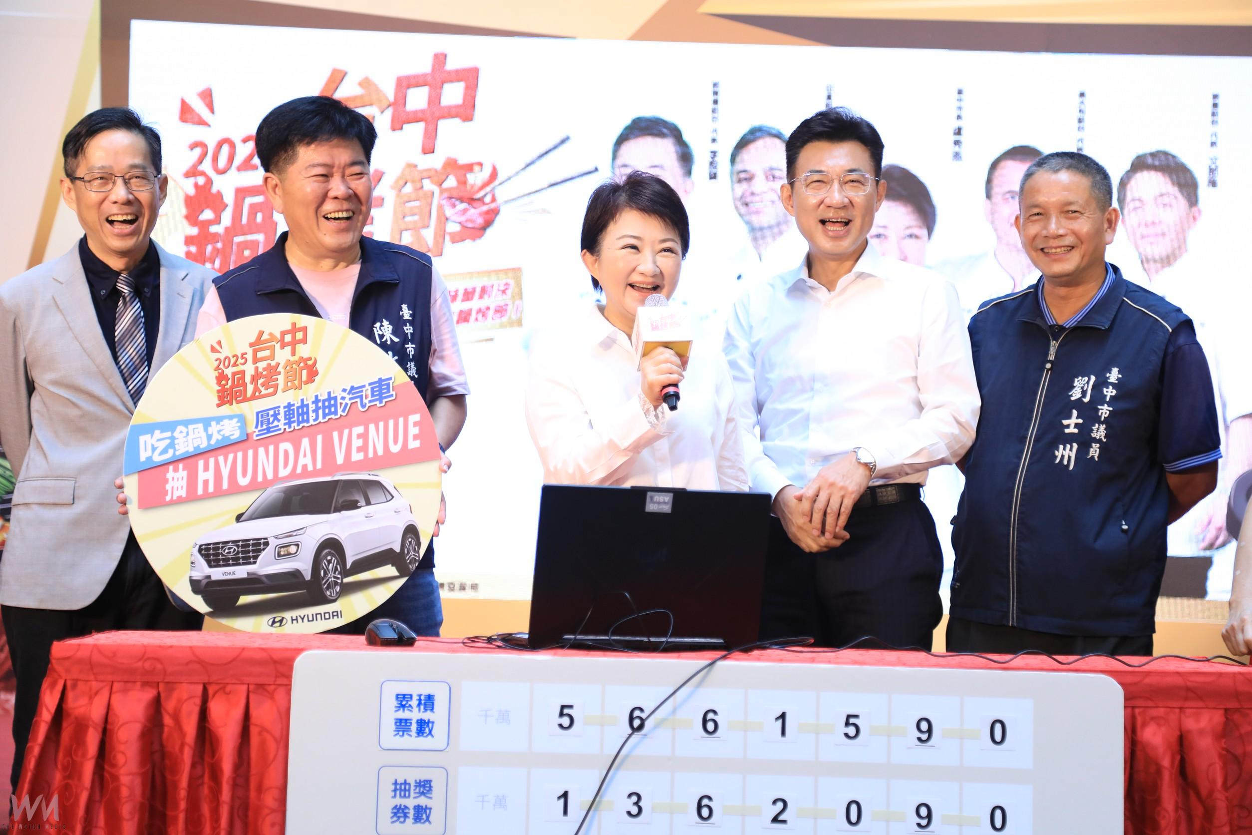 吃鍋烤變車主！2025台中最新「十大鍋烤店家」出爐　揭曉汽車大獎幸運兒 - https://www.watchmedia01.com