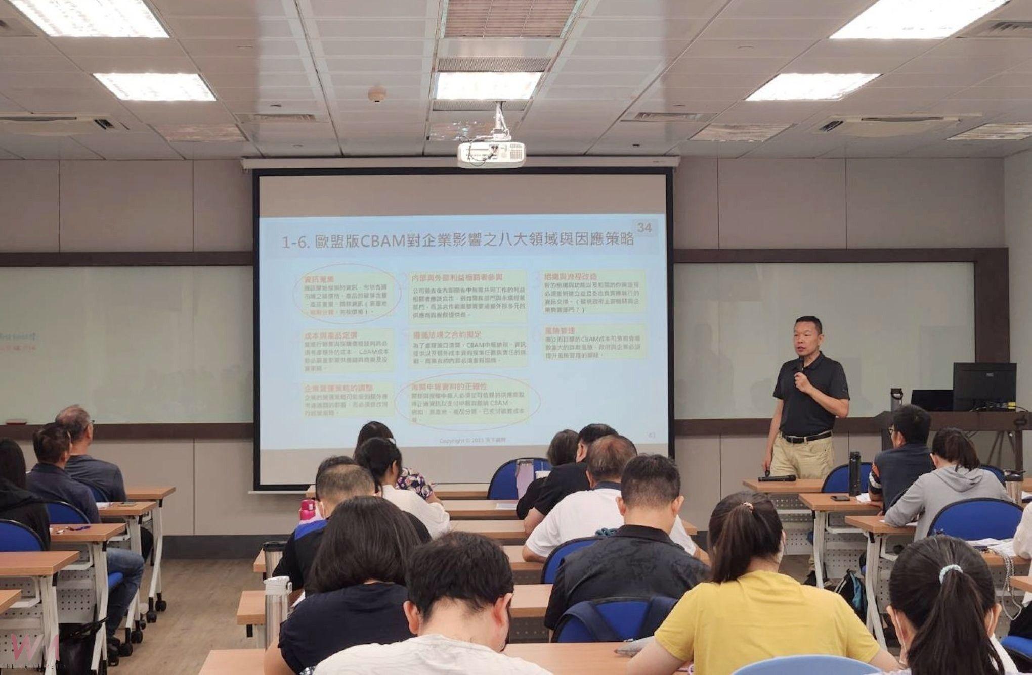 全員取證　中市民政局推動ISO 14064-1培訓 　強化公部門碳盤查專業力 - https://www.watchmedia01.com
