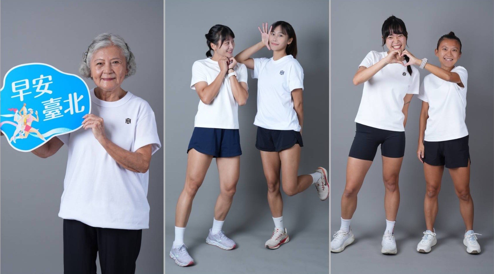 陽光無畏、女力奔馳！BE HEROES × HOII后益 攜手「2026早安臺北城市路跑」 - https://www.watchmedia01.com