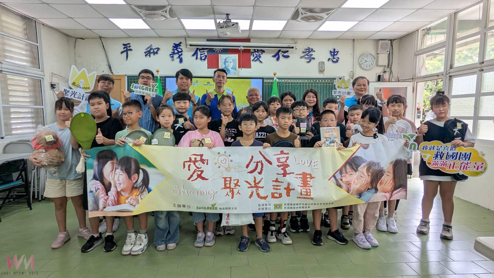 開陽國際生技攜手救國團雲林縣團委會 120位學童獲愛心禮物喜迎新學期 - https://www.watchmedia01.com