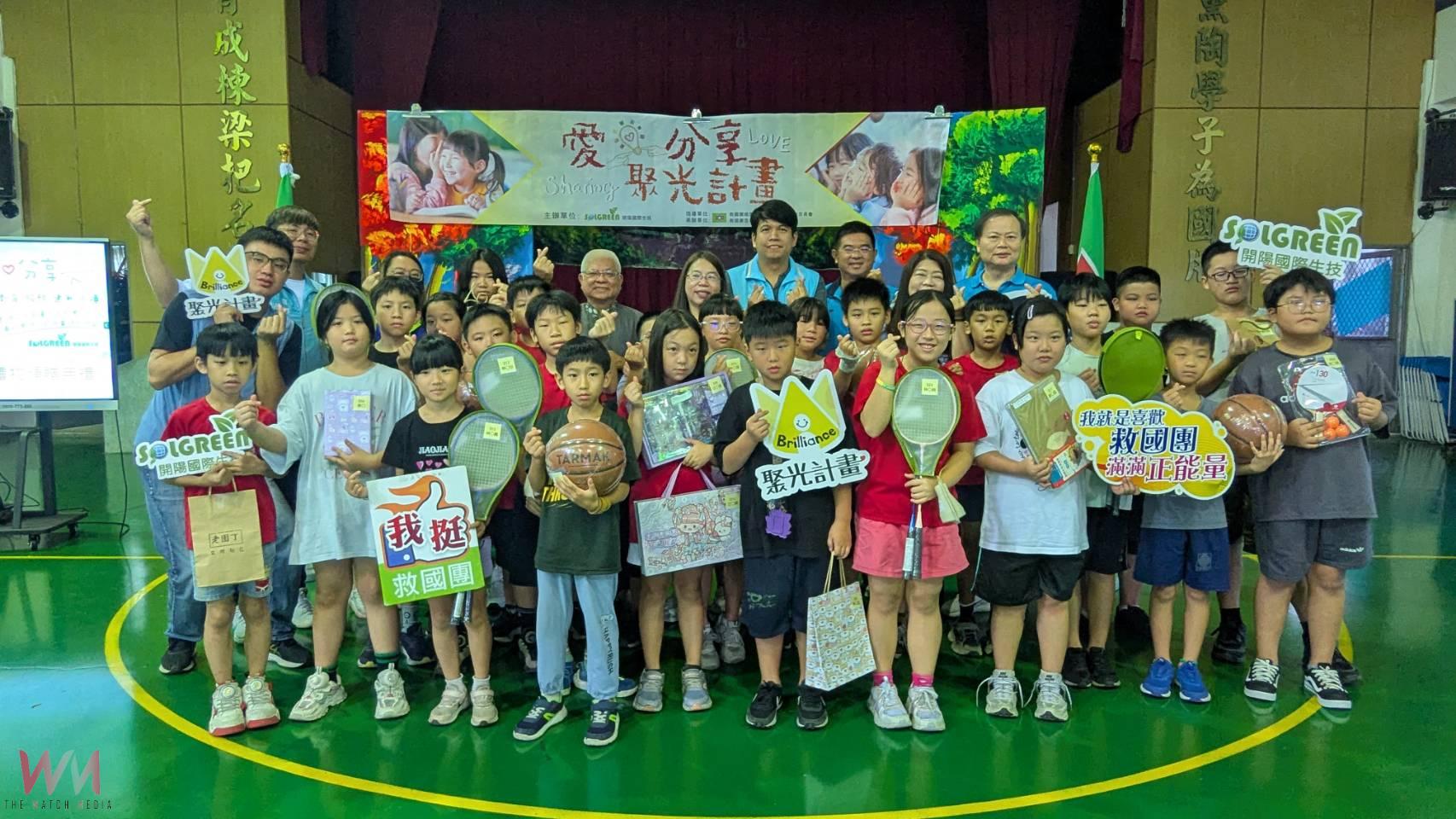 開陽國際生技攜手救國團雲林縣團委會 120位學童獲愛心禮物喜迎新學期 - https://www.watchmedia01.com