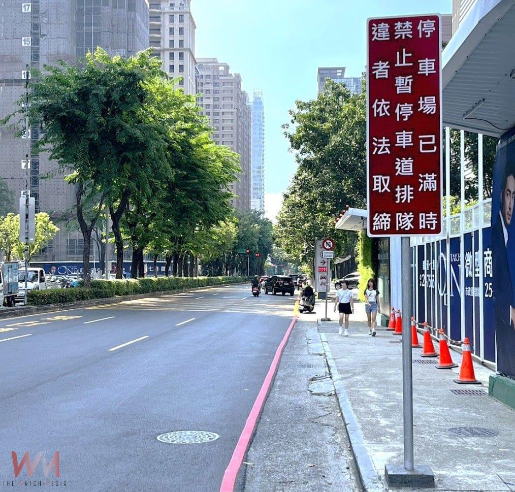 維護假日交通順暢　中市府依法取締占道排隊車輛 紓解7期商圈車潮 - https://www.watchmedia01.com
