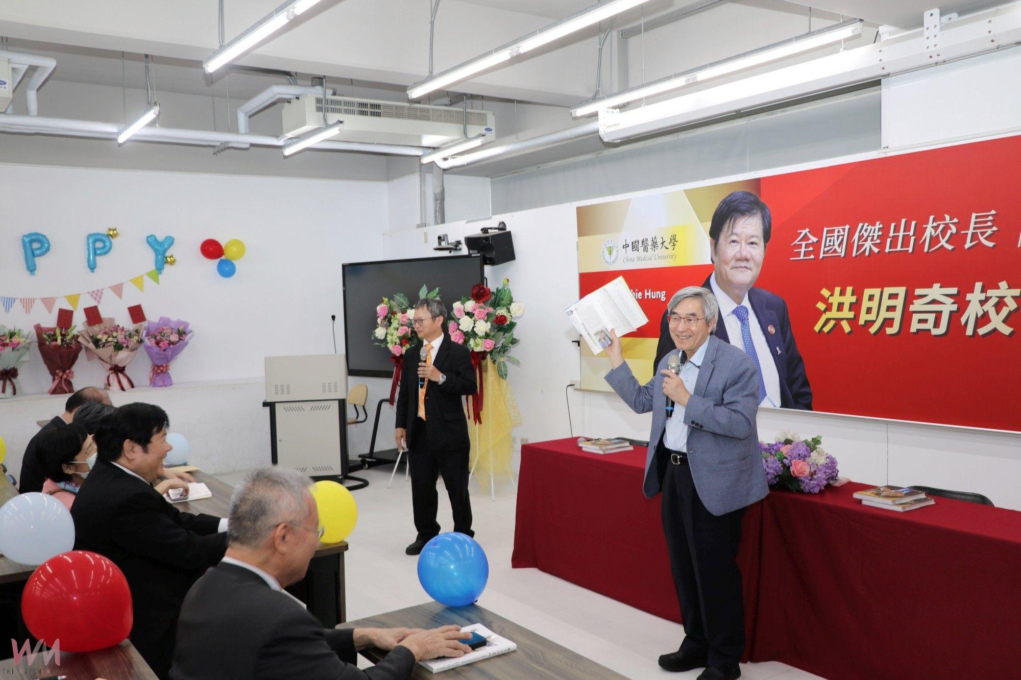 世界上最好的科學家　中國醫藥大學辦《洪明奇校長卸任特展暨簽書會》場面溫馨 - https://www.watchmedia01.com