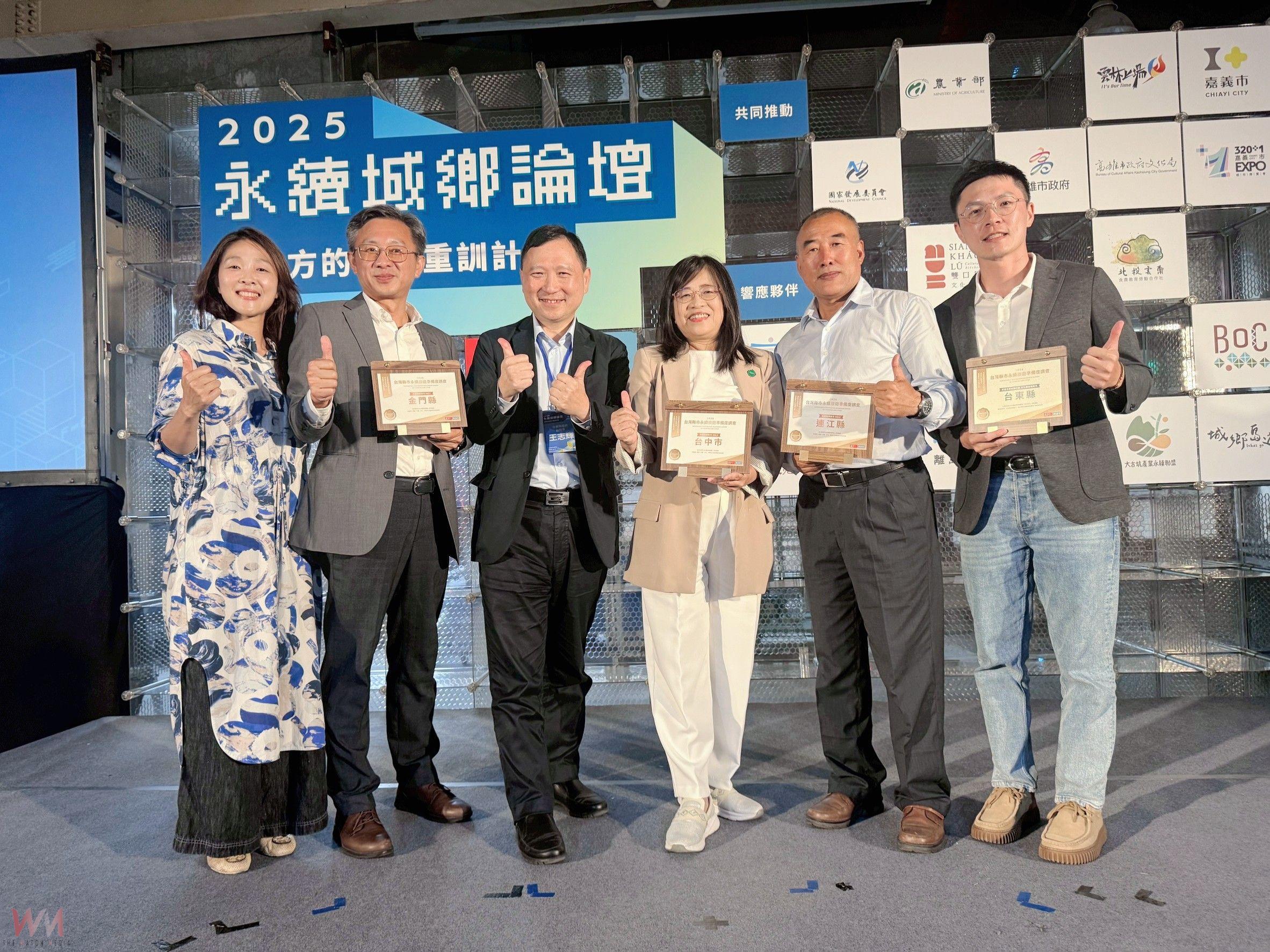 台中市榮登六都第一　《天下雜誌》首度永續旅遊準備度調查出爐 - https://www.watchmedia01.com