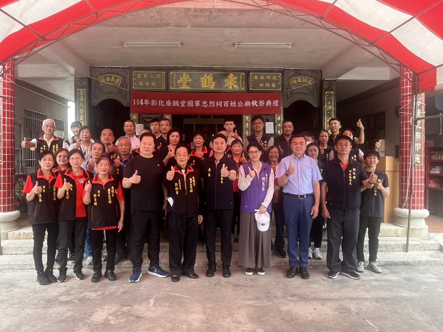 彰化榮服處舉行埔心乘鶴堂祭忠烈祠　緬懷國軍英靈 - https://www.watchmedia01.com