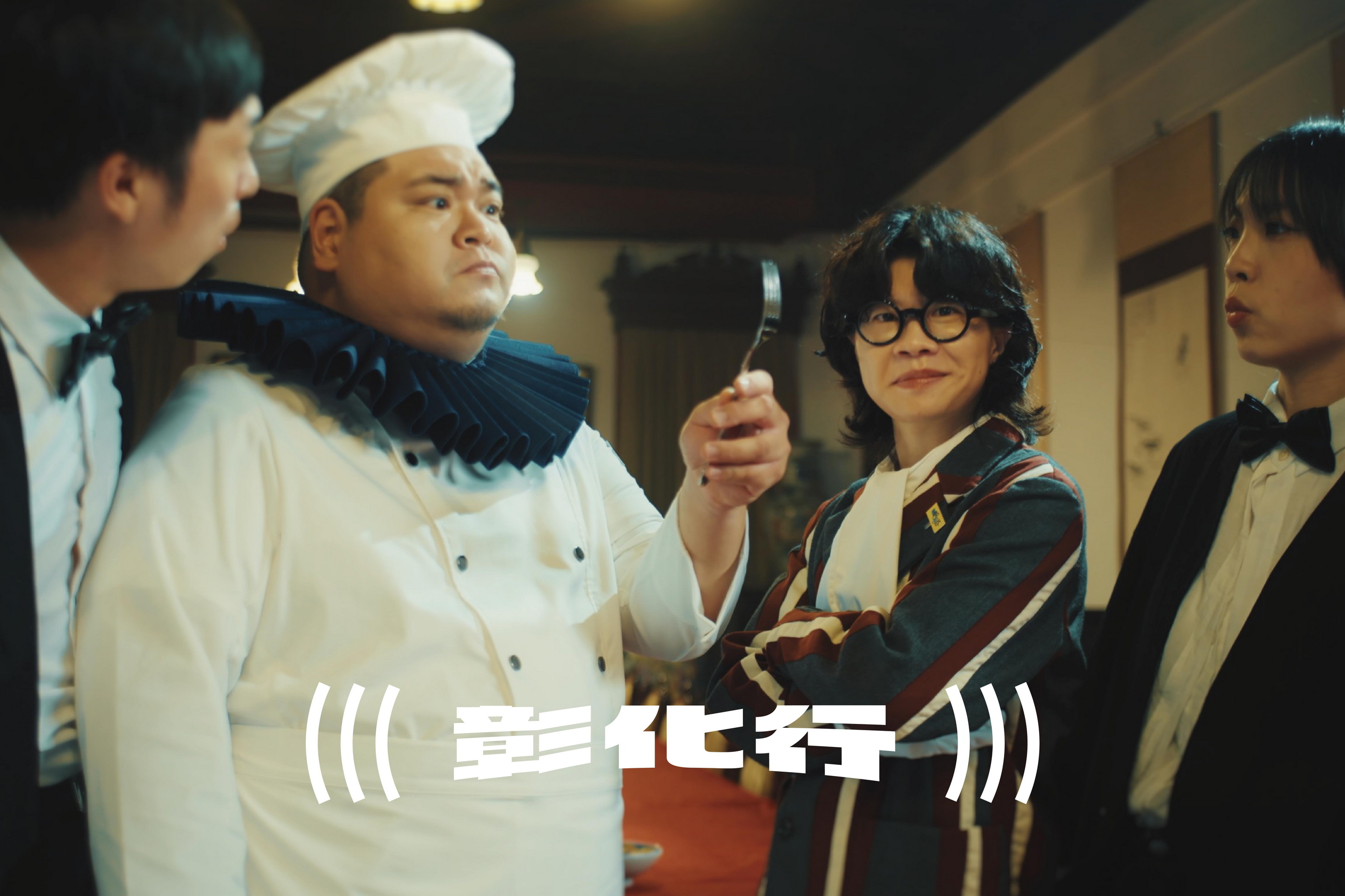 2025台灣設計展彰化行 王惠美化身大掌櫃帶觀眾探索百年文化 - https://www.watchmedia01.com
