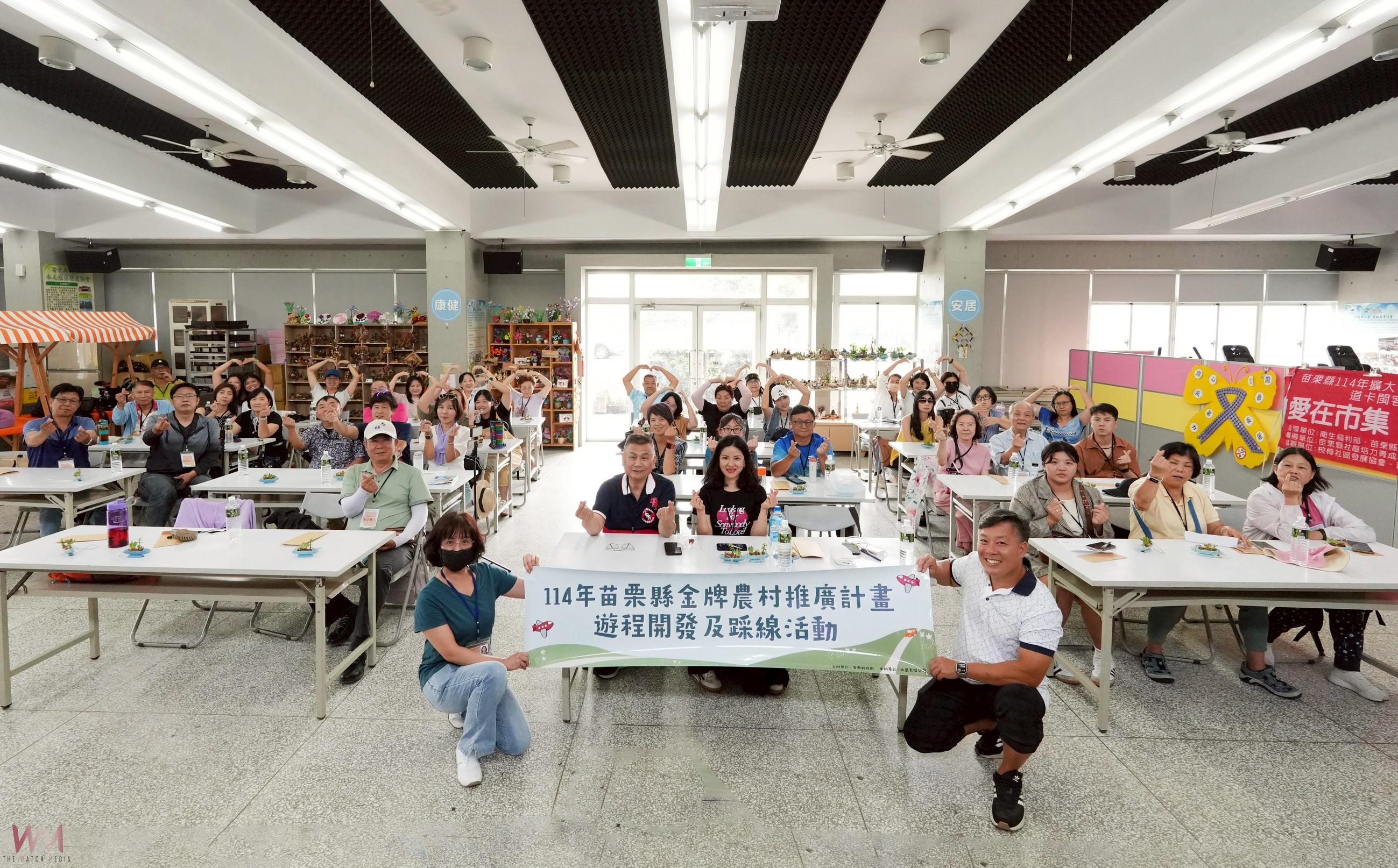 體驗農村慢與真-水尾與湖東　打造山海共遊文化巡禮新模式 - https://www.watchmedia01.com