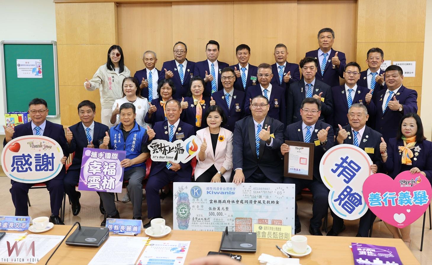 國際同濟會捐50萬助雲林風災重建　張麗善回贈感謝狀 - https://www.watchmedia01.com