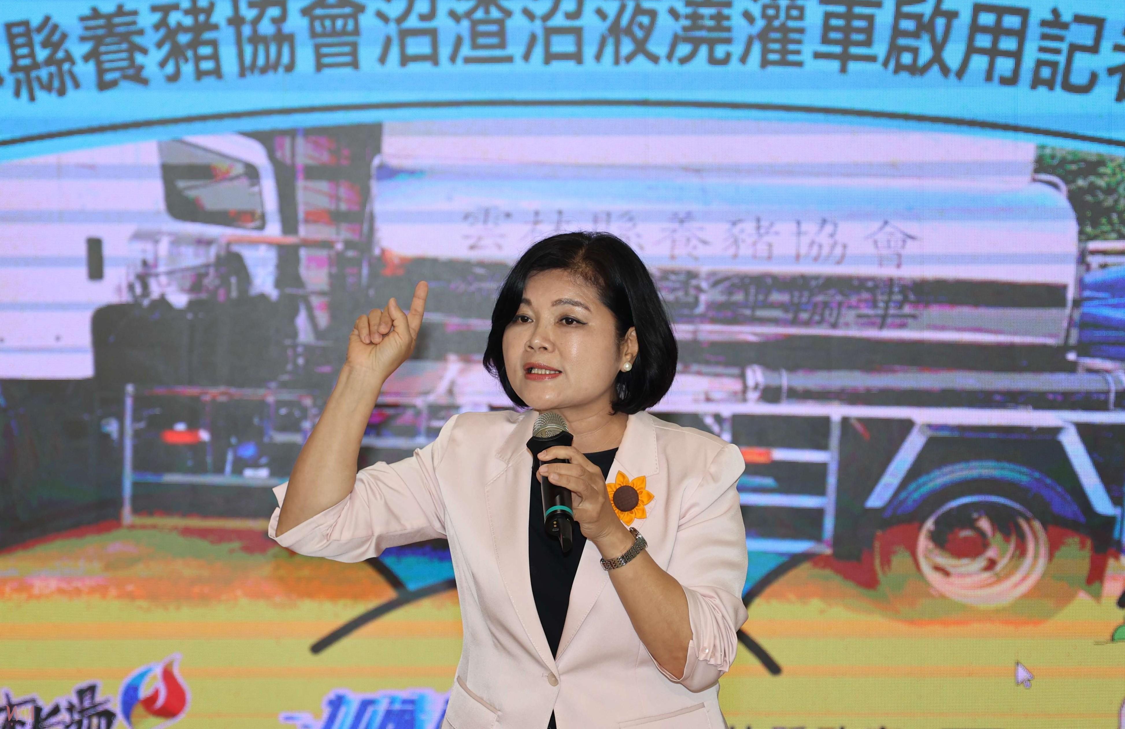 雲林啟用沼液沼渣澆灌車　張麗善籲養豬場年底完成5%資源化 - https://www.watchmedia01.com