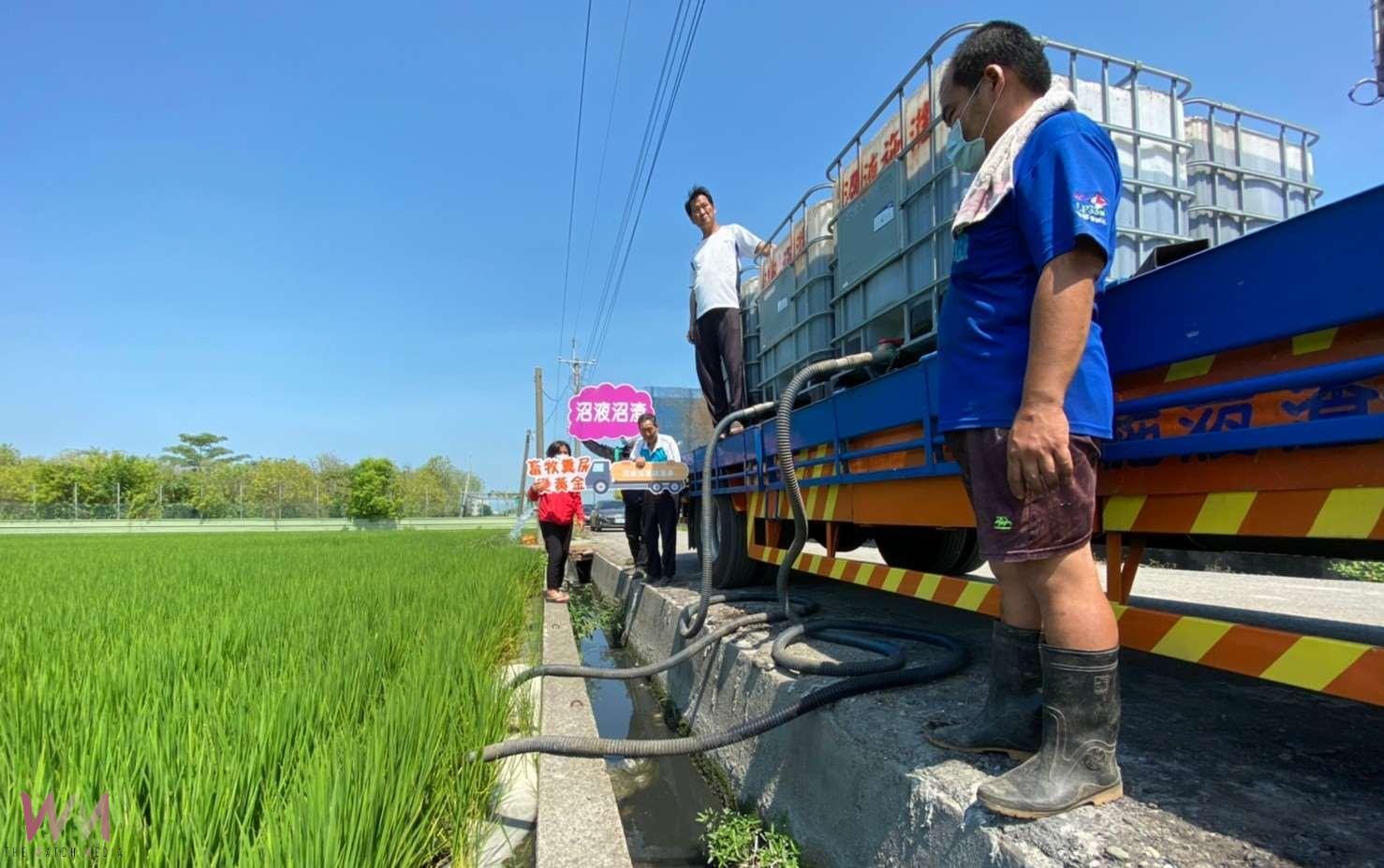 雲林啟用沼液沼渣澆灌車　張麗善籲養豬場年底完成5%資源化 - https://www.watchmedia01.com
