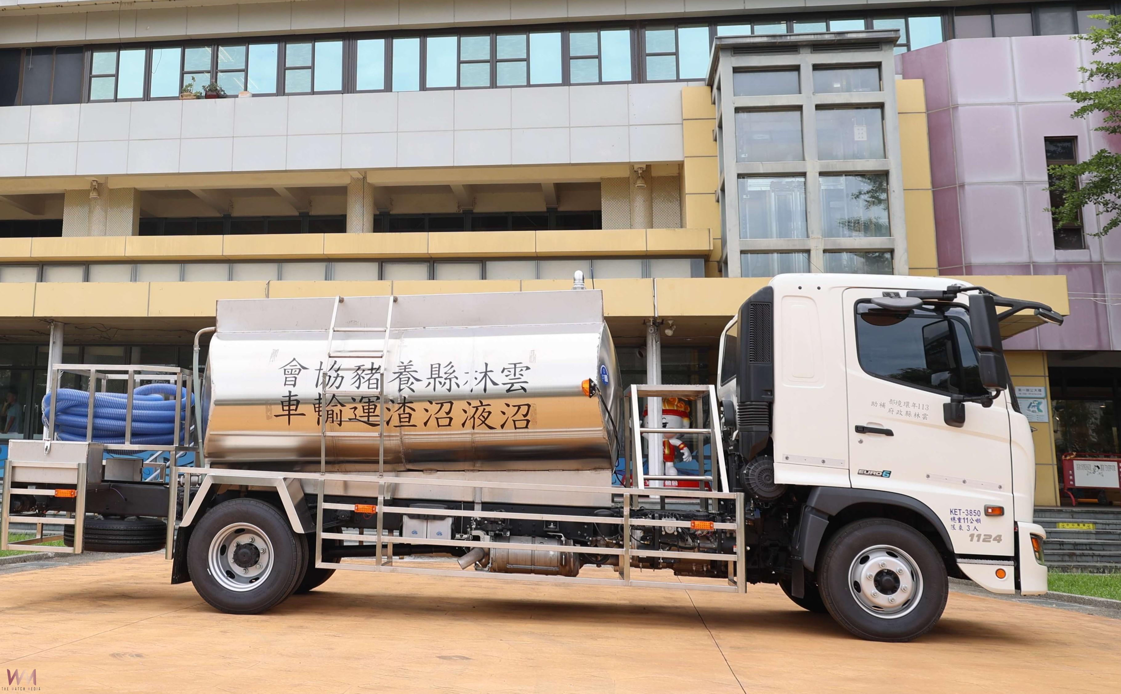 雲林啟用沼液沼渣澆灌車　張麗善籲養豬場年底完成5%資源化 - https://www.watchmedia01.com