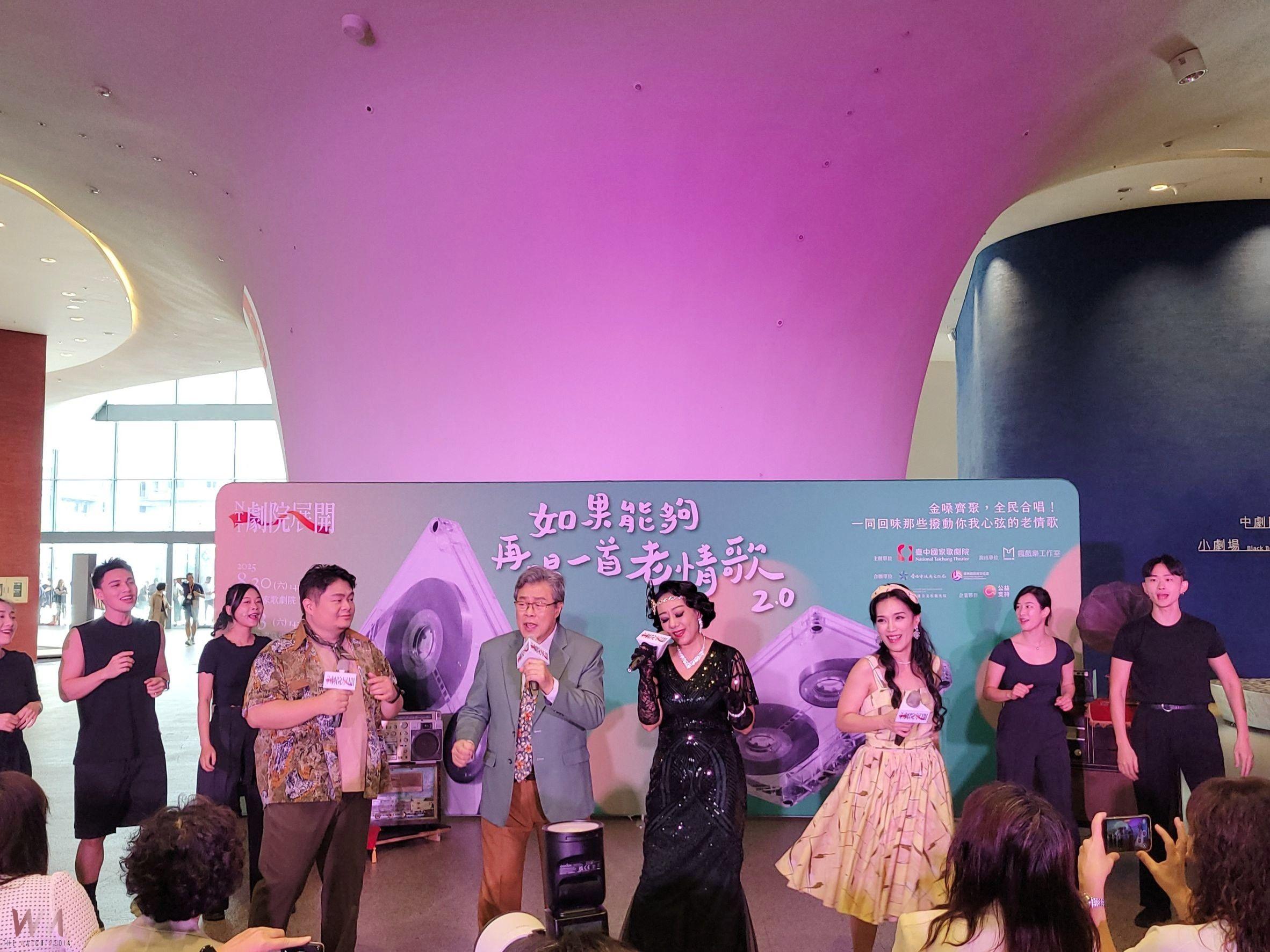 「老情歌」熱潮再起　《如果能夠 再唱一首老情歌2.0》全台4地巡演票券秒殺 - https://www.watchmedia01.com